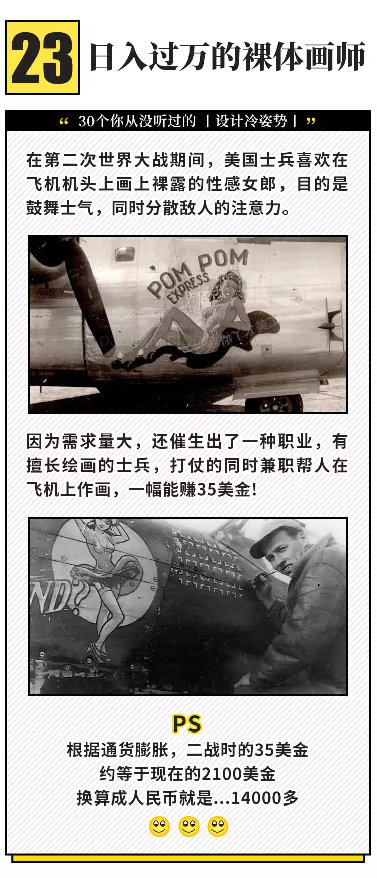 logo，Nike，Jay Chou，Asymmetry，Note，