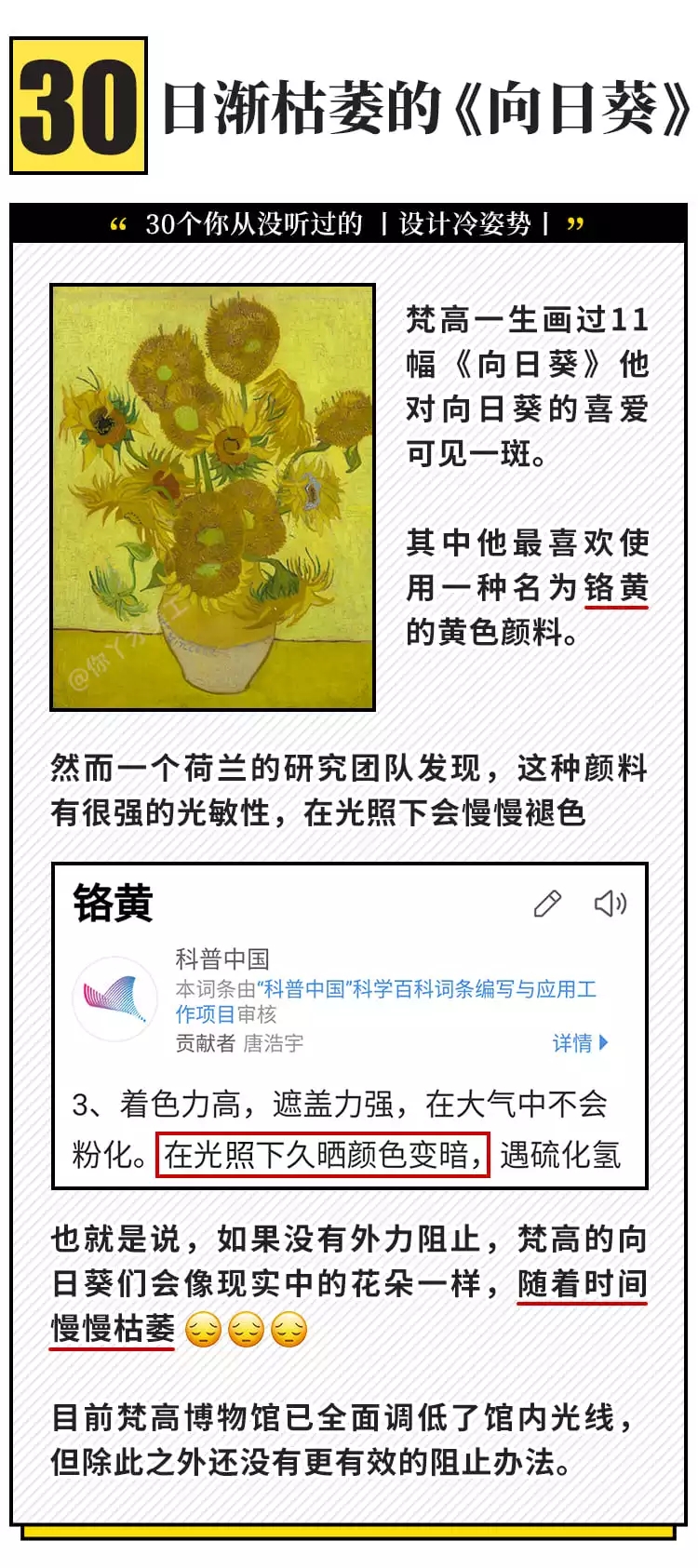 logo，Nike，Jay Chou，Asymmetry，Note，