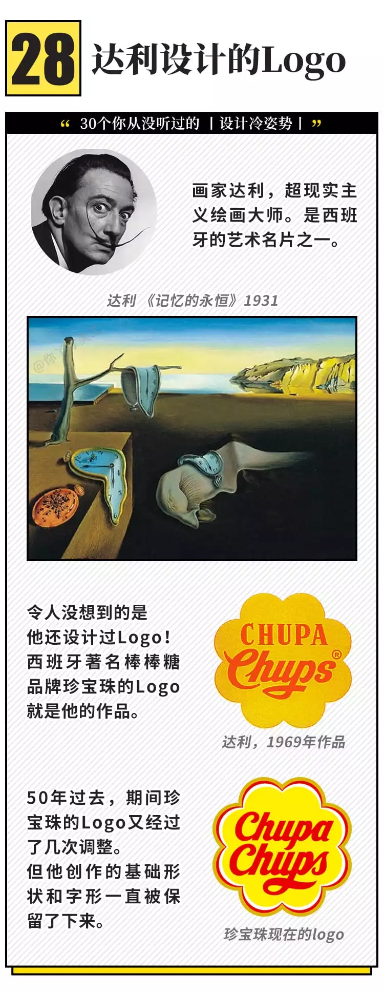 logo，Nike，Jay Chou，Asymmetry，Note，