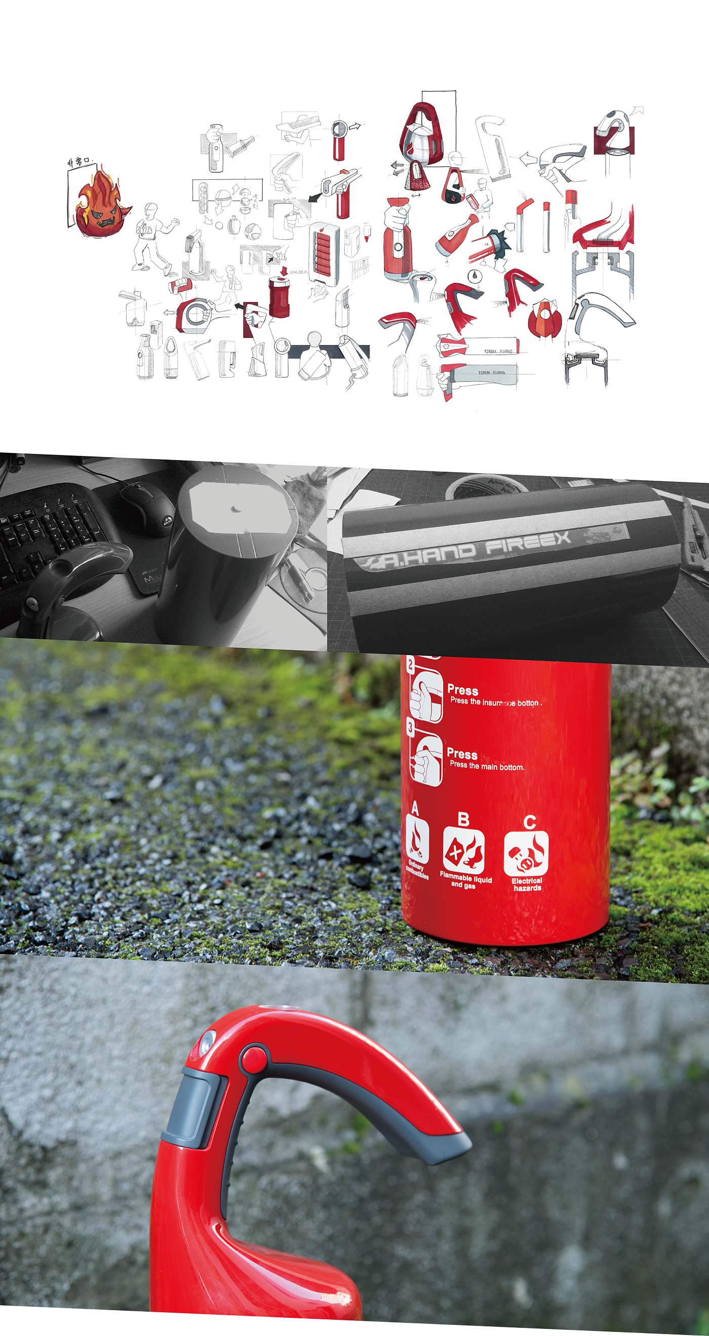 gules，Fire Extinguisher，A.HAND，