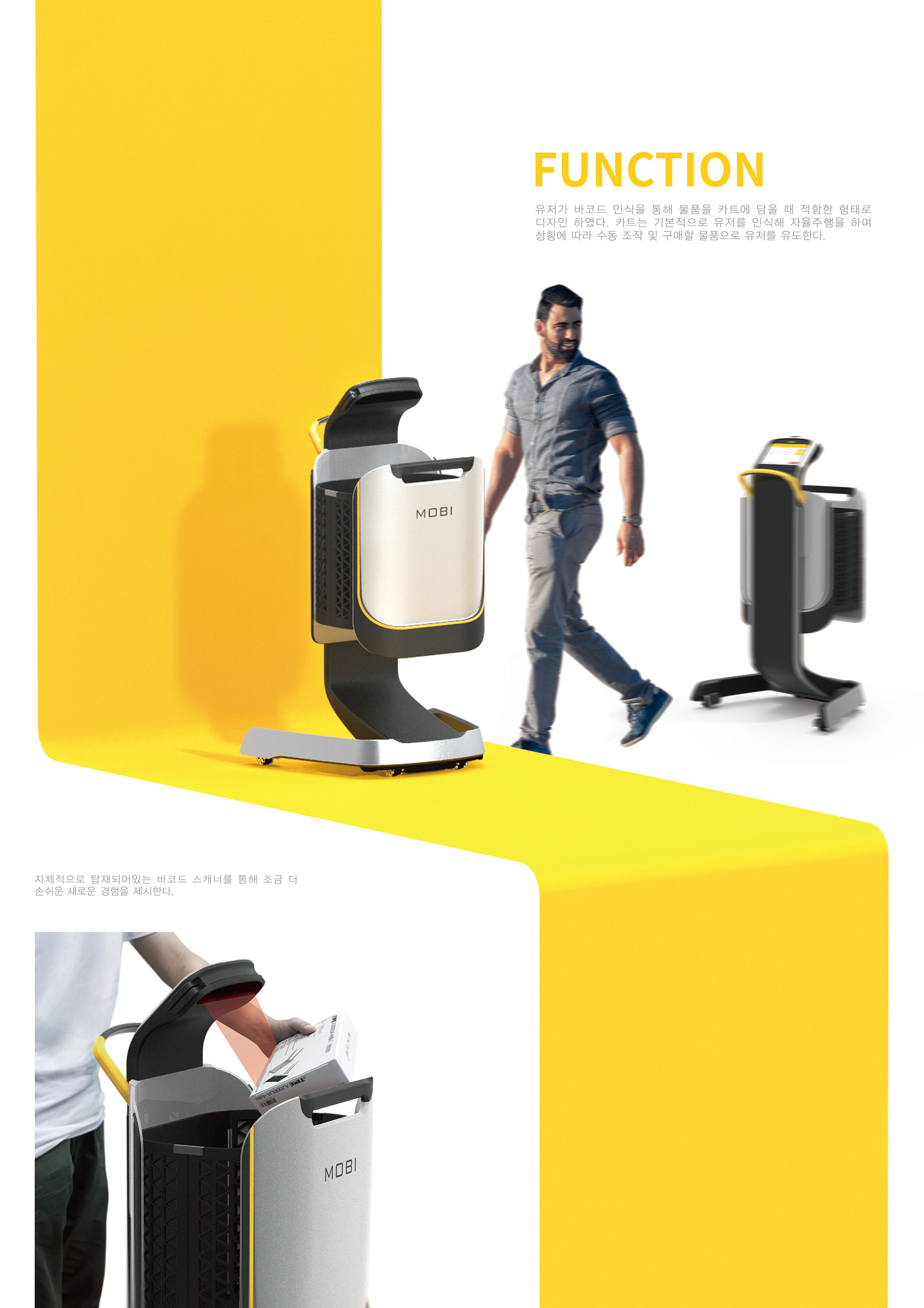 intelligence，Shopping Cart，MOBI，