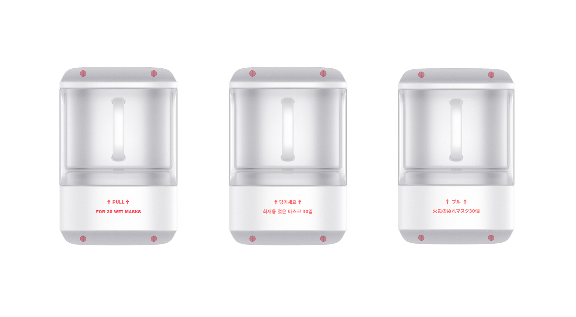 Water film dispenser，white，intelligence，