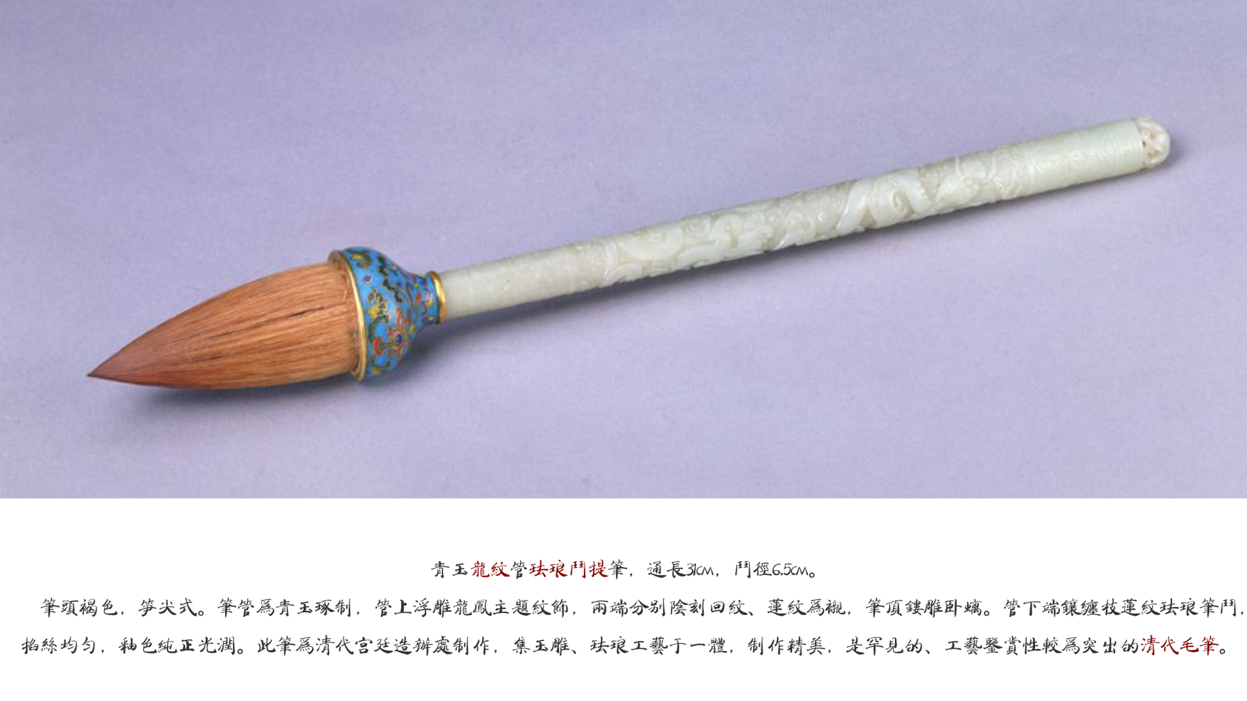 the Imperial Palace，Cultural creation，pen，Penholder，Stationery，gift，business affairs，