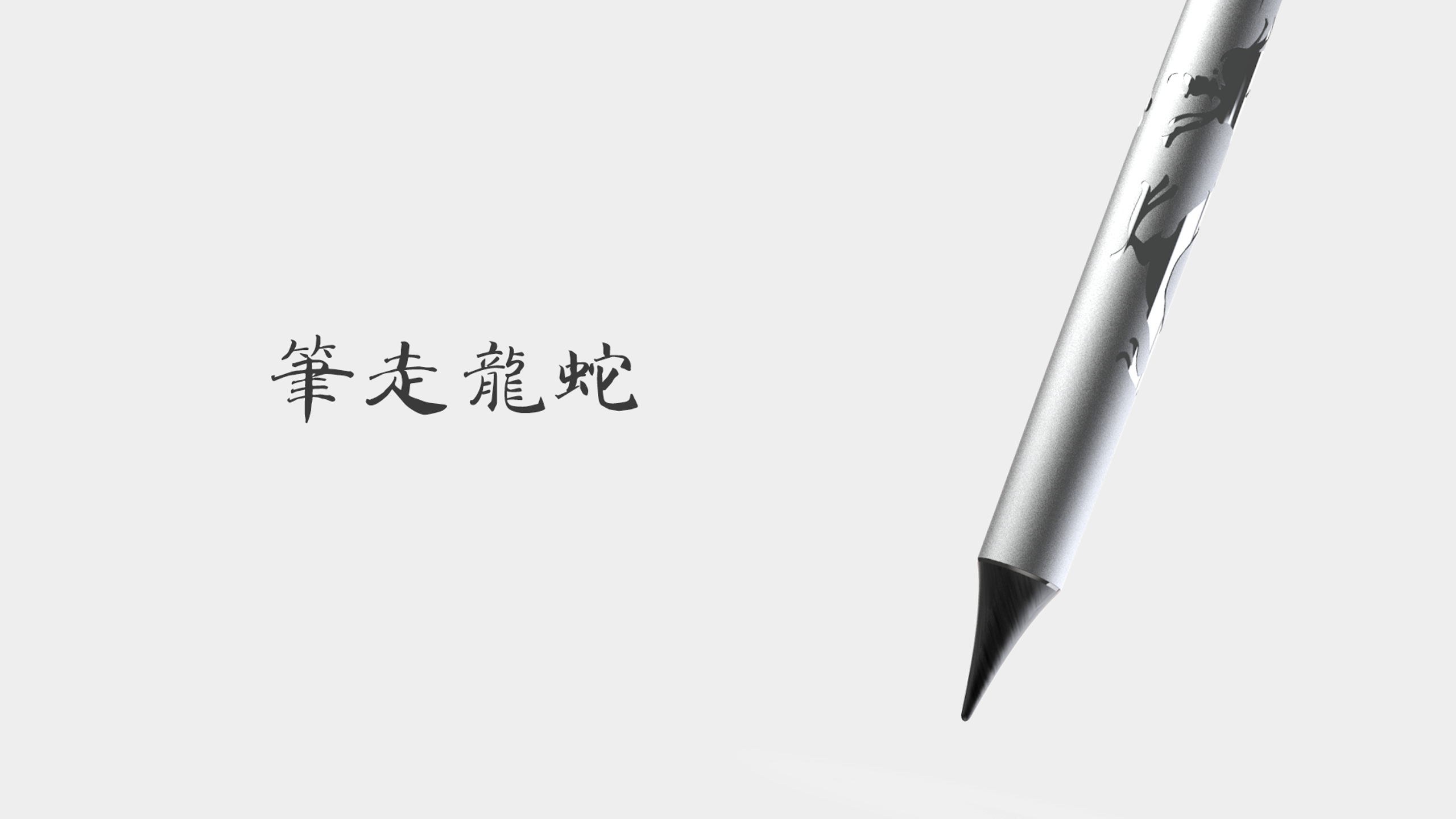 the Imperial Palace，Cultural creation，pen，Penholder，Stationery，gift，business affairs，
