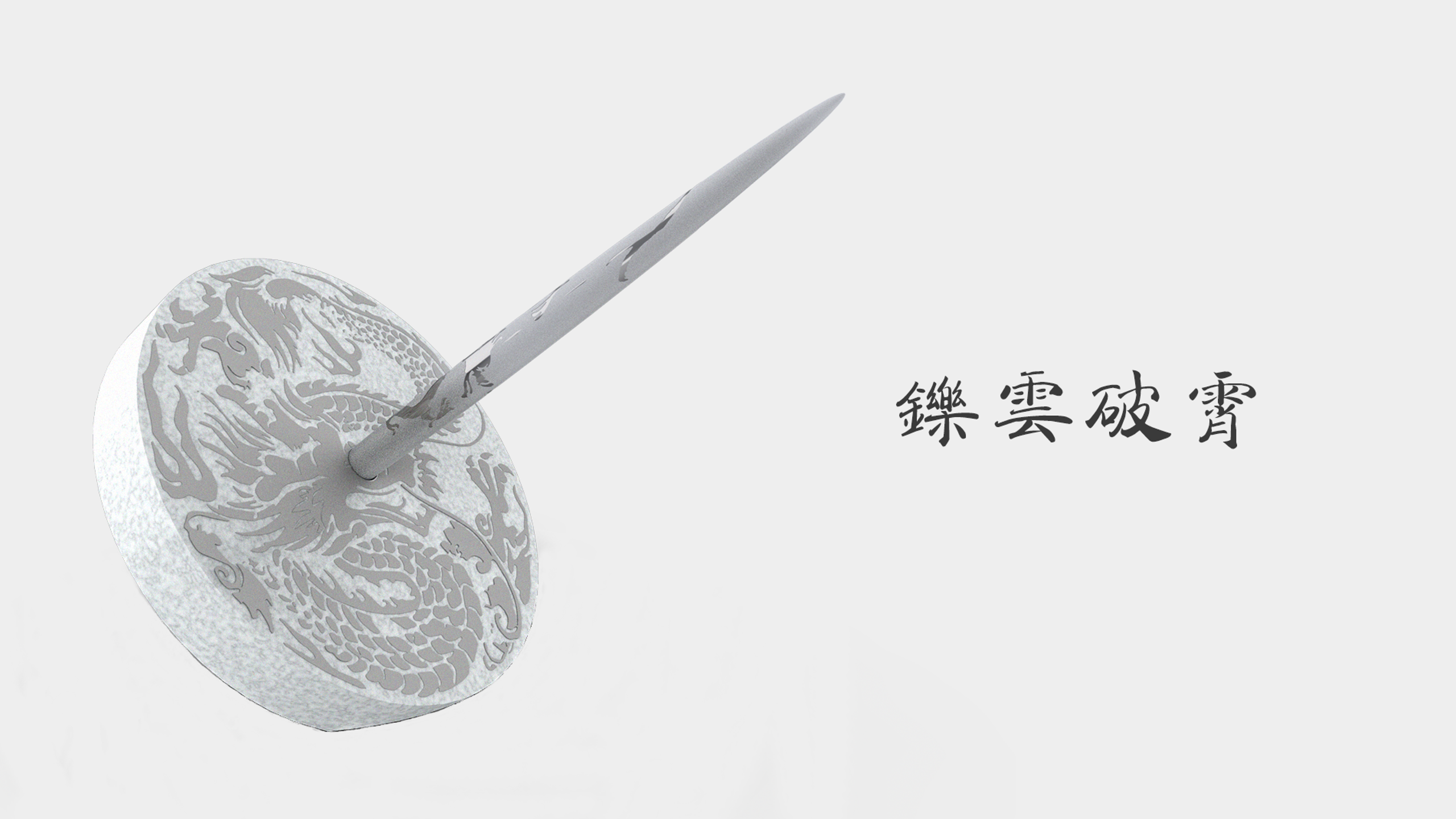 the Imperial Palace，Cultural creation，pen，Penholder，Stationery，gift，business affairs，