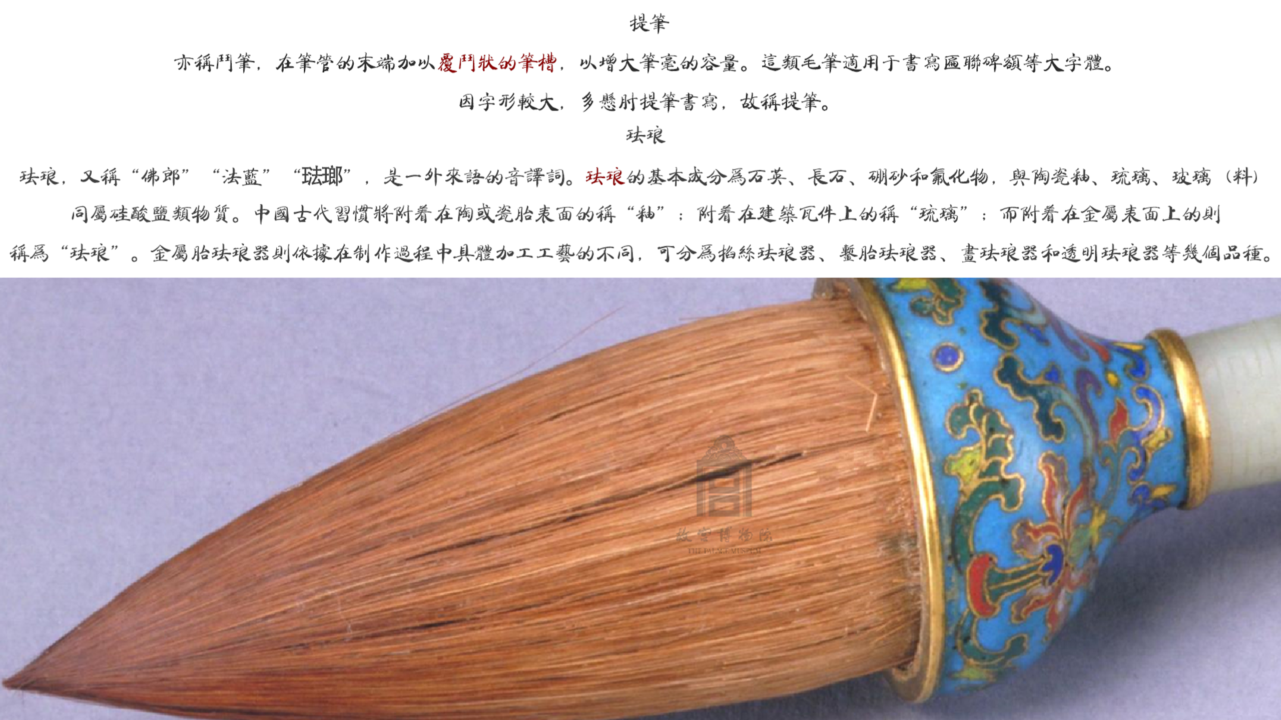 the Imperial Palace，Cultural creation，pen，Penholder，Stationery，gift，business affairs，