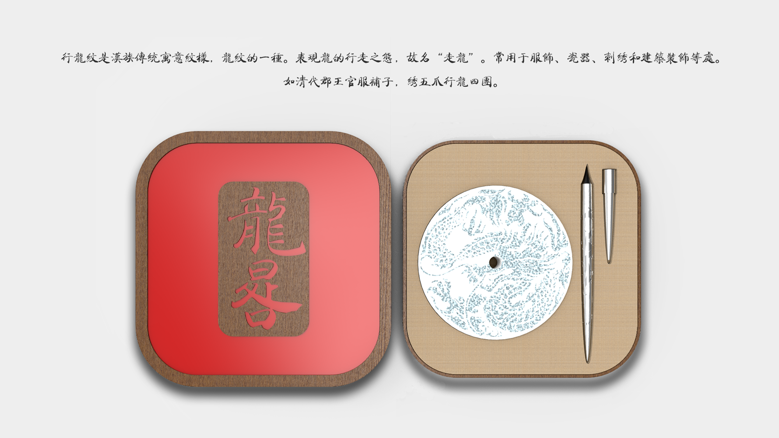 the Imperial Palace，Cultural creation，pen，Penholder，Stationery，gift，business affairs，