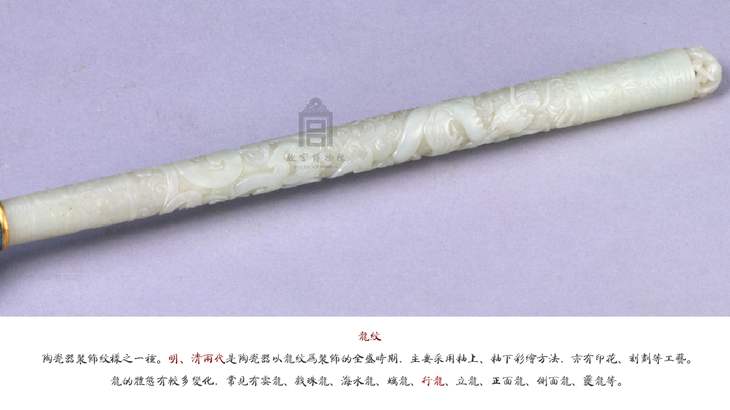 the Imperial Palace，Cultural creation，pen，Penholder，Stationery，gift，business affairs，