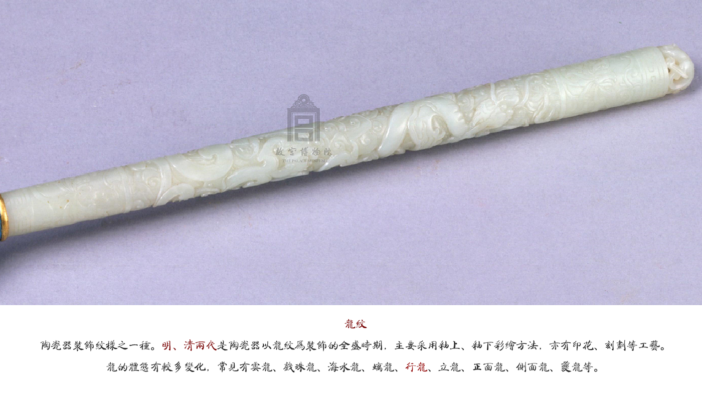 the Imperial Palace，Cultural creation，pen，Penholder，Stationery，gift，business affairs，