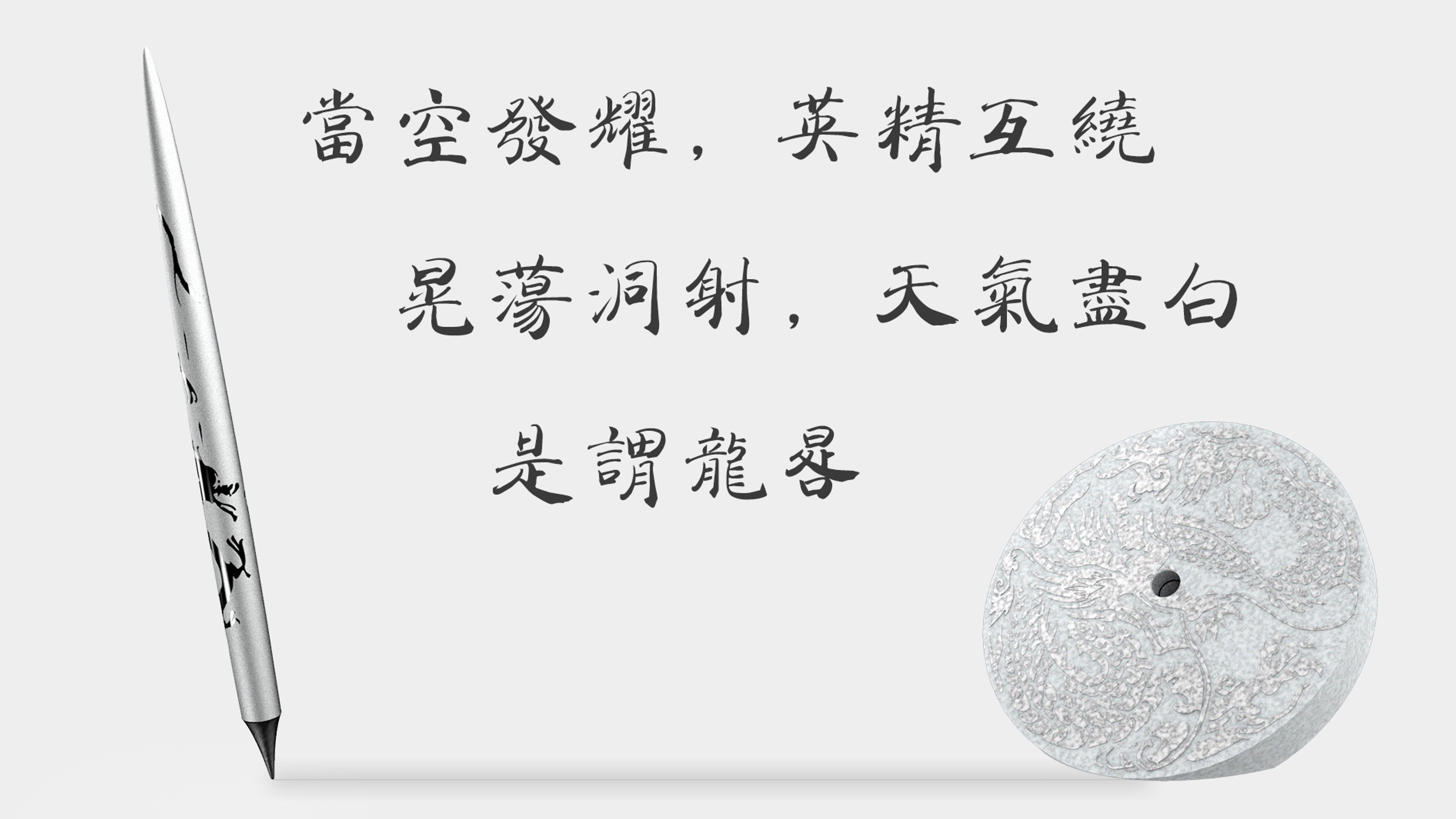 the Imperial Palace，Cultural creation，pen，Penholder，Stationery，gift，business affairs，