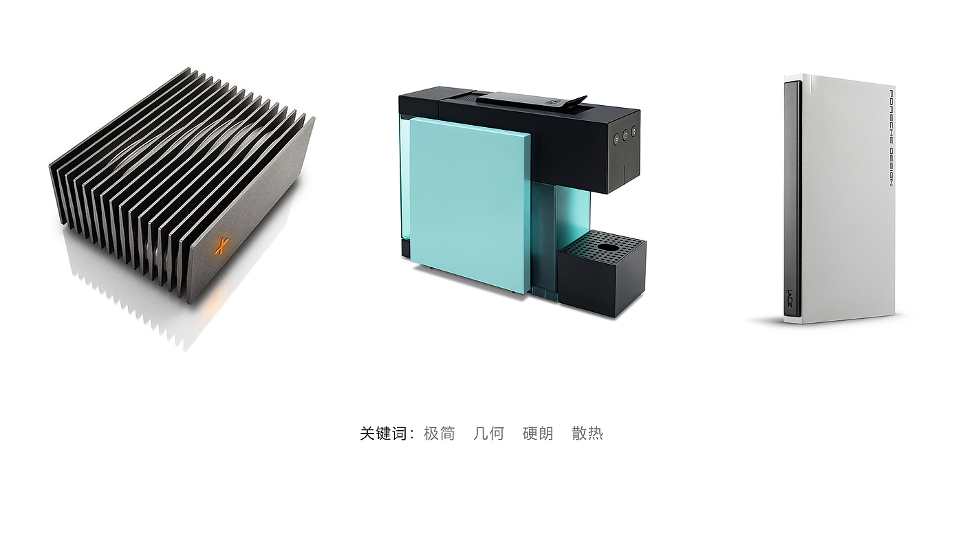 geometry，Minimalist，dissipate heat，Metallic texture，Mining machine，product design，industrial design，