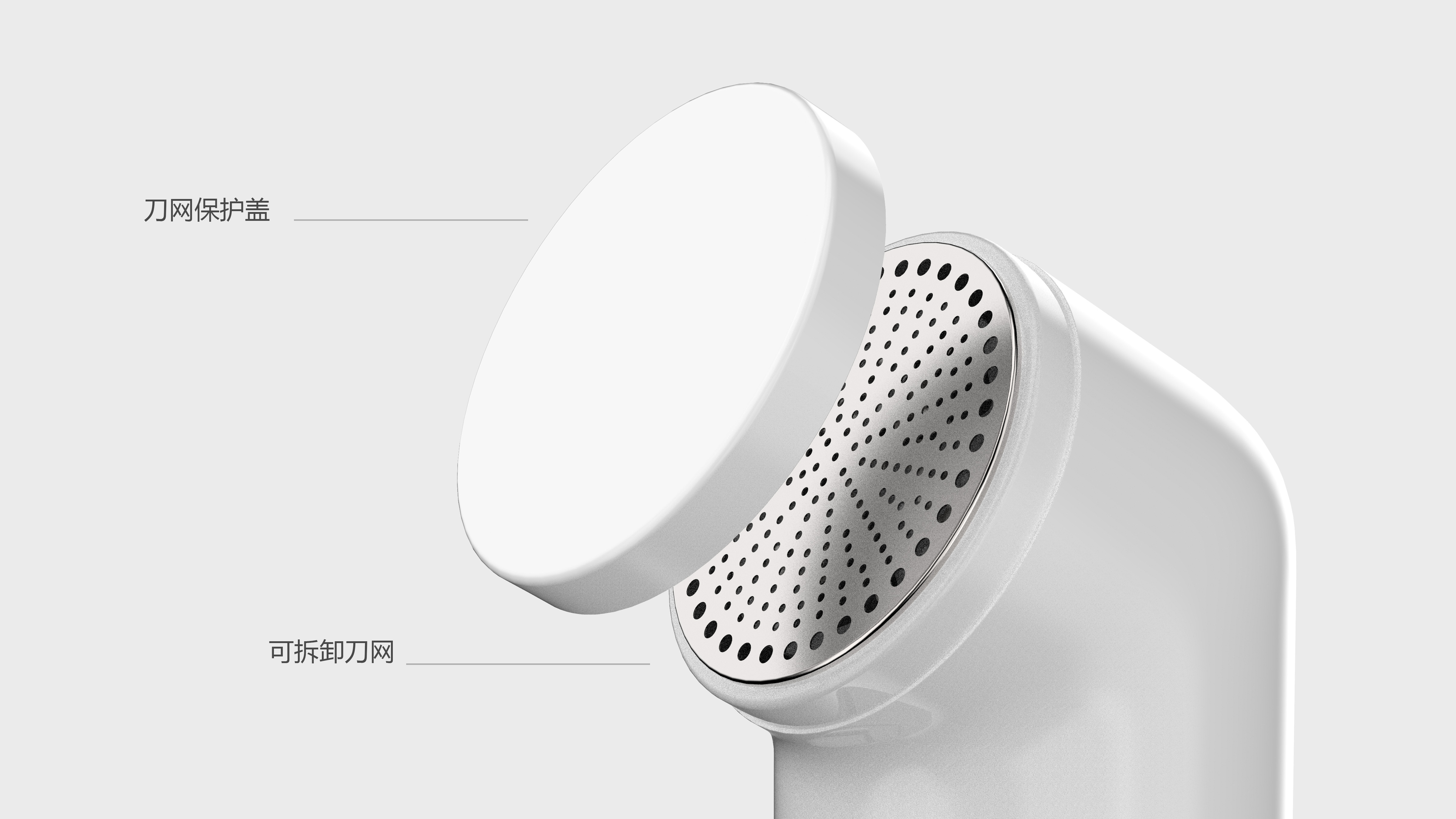 An idea about the improvement of hair ball trimmer，