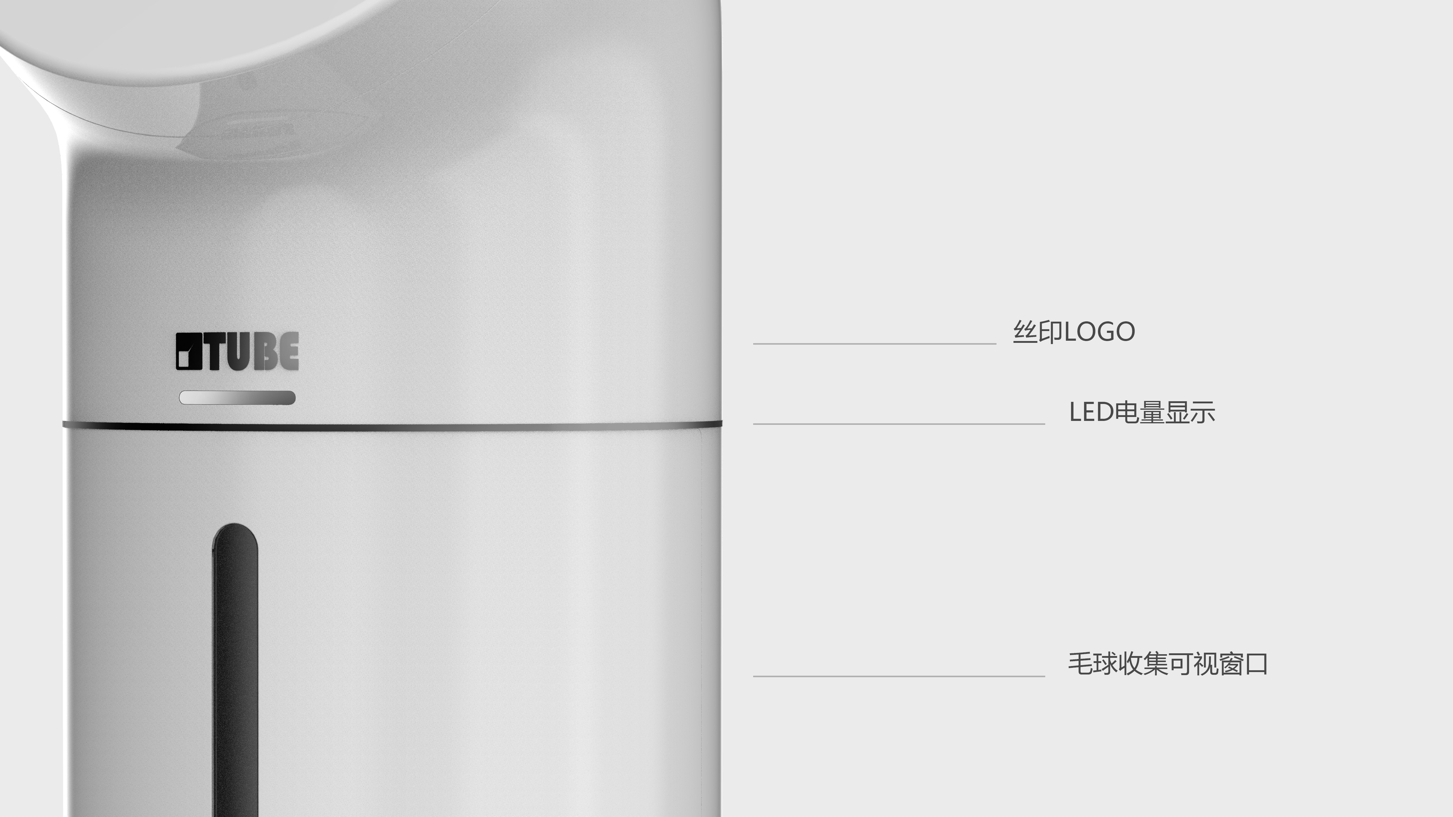 An idea about the improvement of hair ball trimmer，