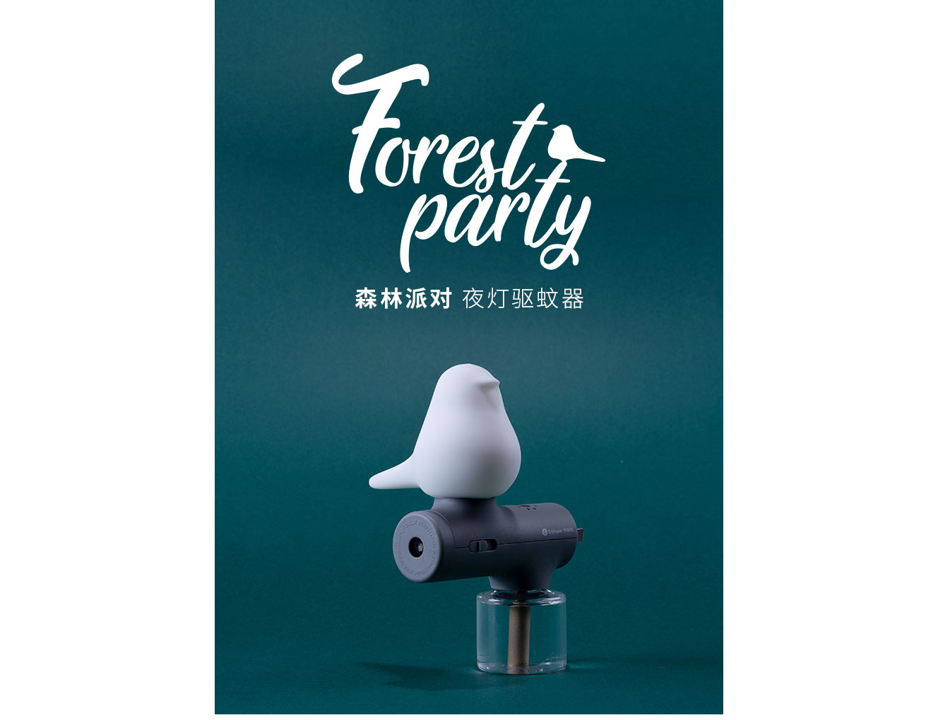 Bird，Night light，mosquito repellent，