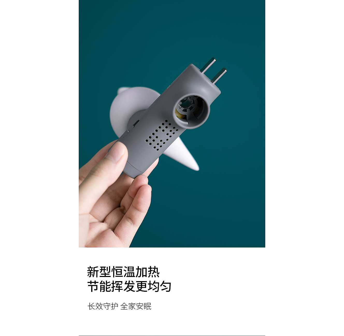 Bird，Night light，mosquito repellent，