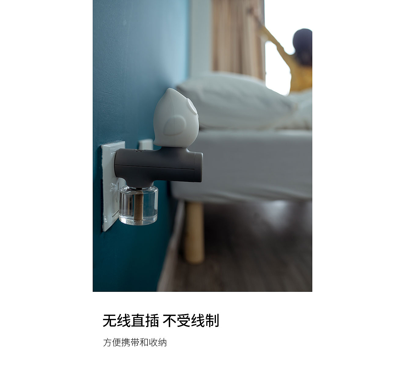 Bird，Night light，mosquito repellent，