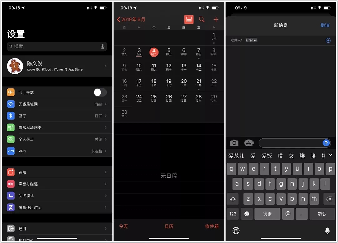 ios，album，Face recognition，wwdc，speed，