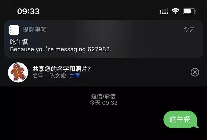 ios，album，Face recognition，wwdc，speed，