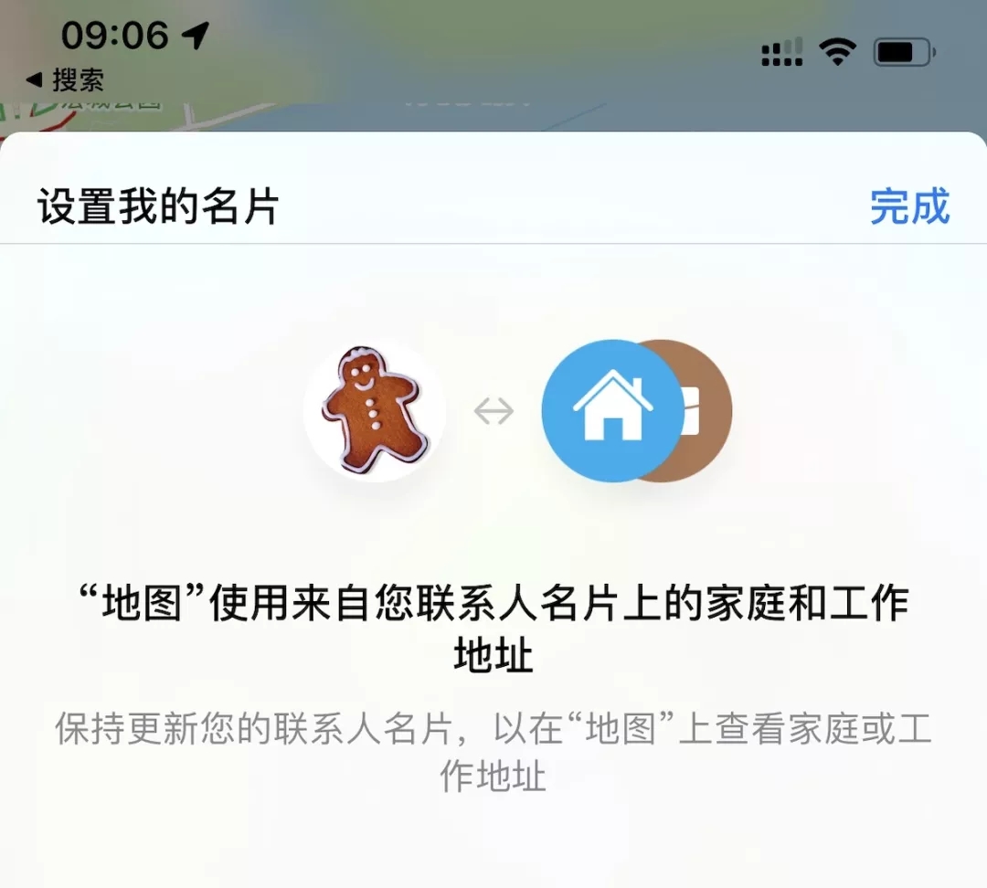 ios，album，Face recognition，wwdc，speed，