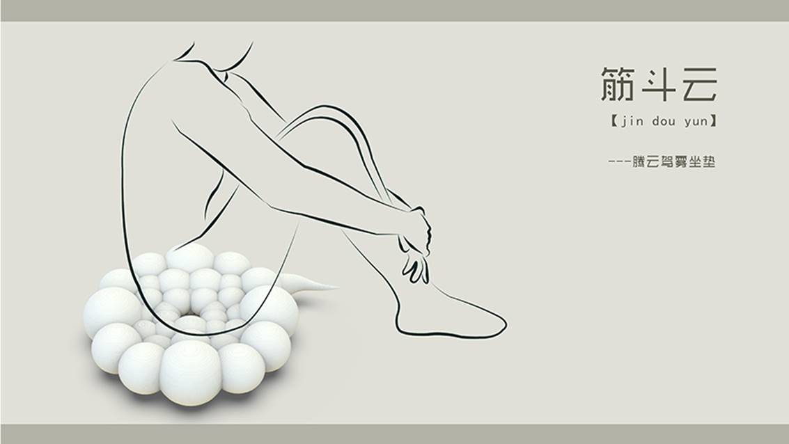 Office fun sleep products，