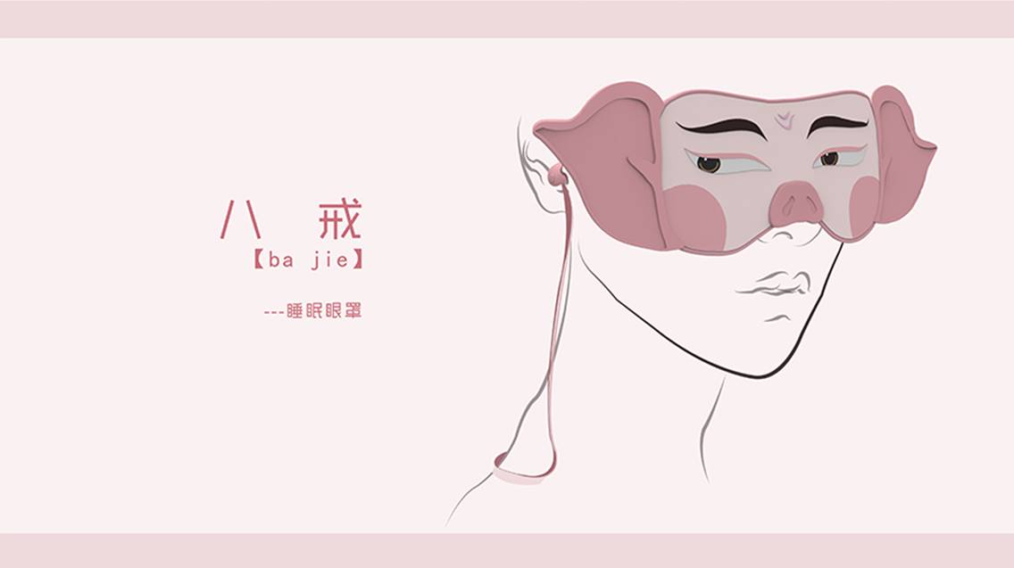 Office fun sleep products，