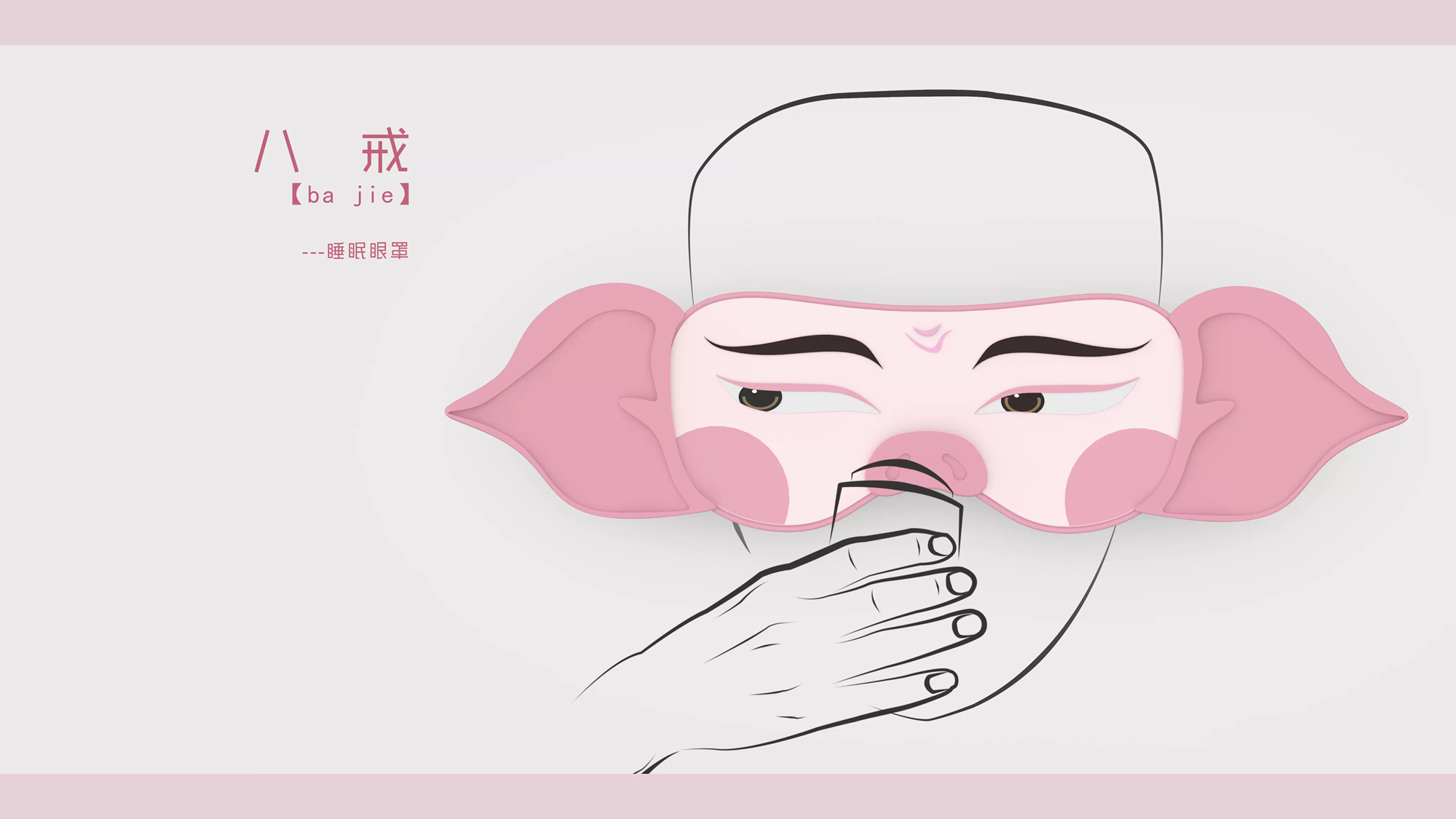 Office fun sleep products，