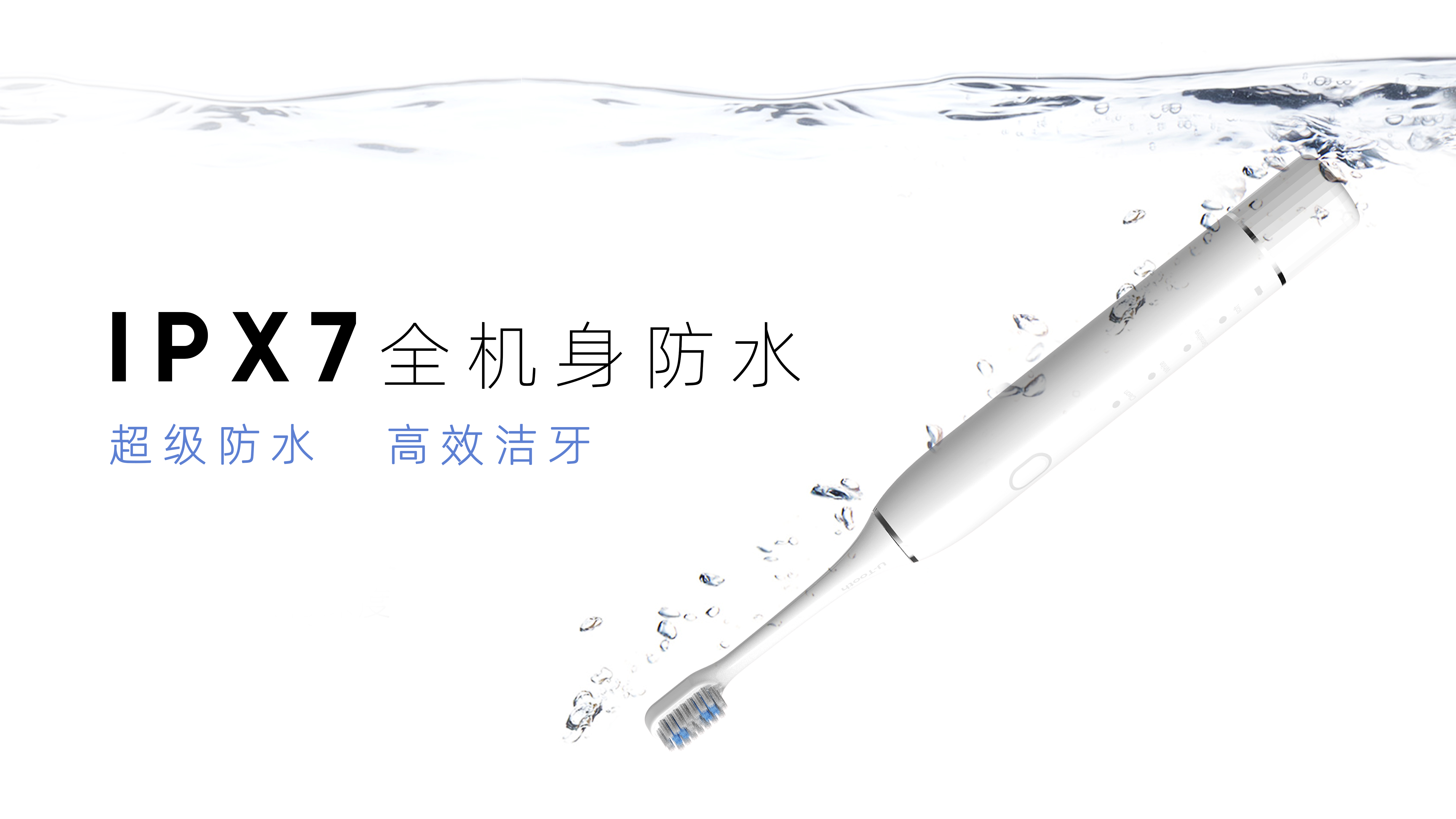 Personal care products，Beauty products，Sonic toothbrush，Electric toothbrush，toothbrush，