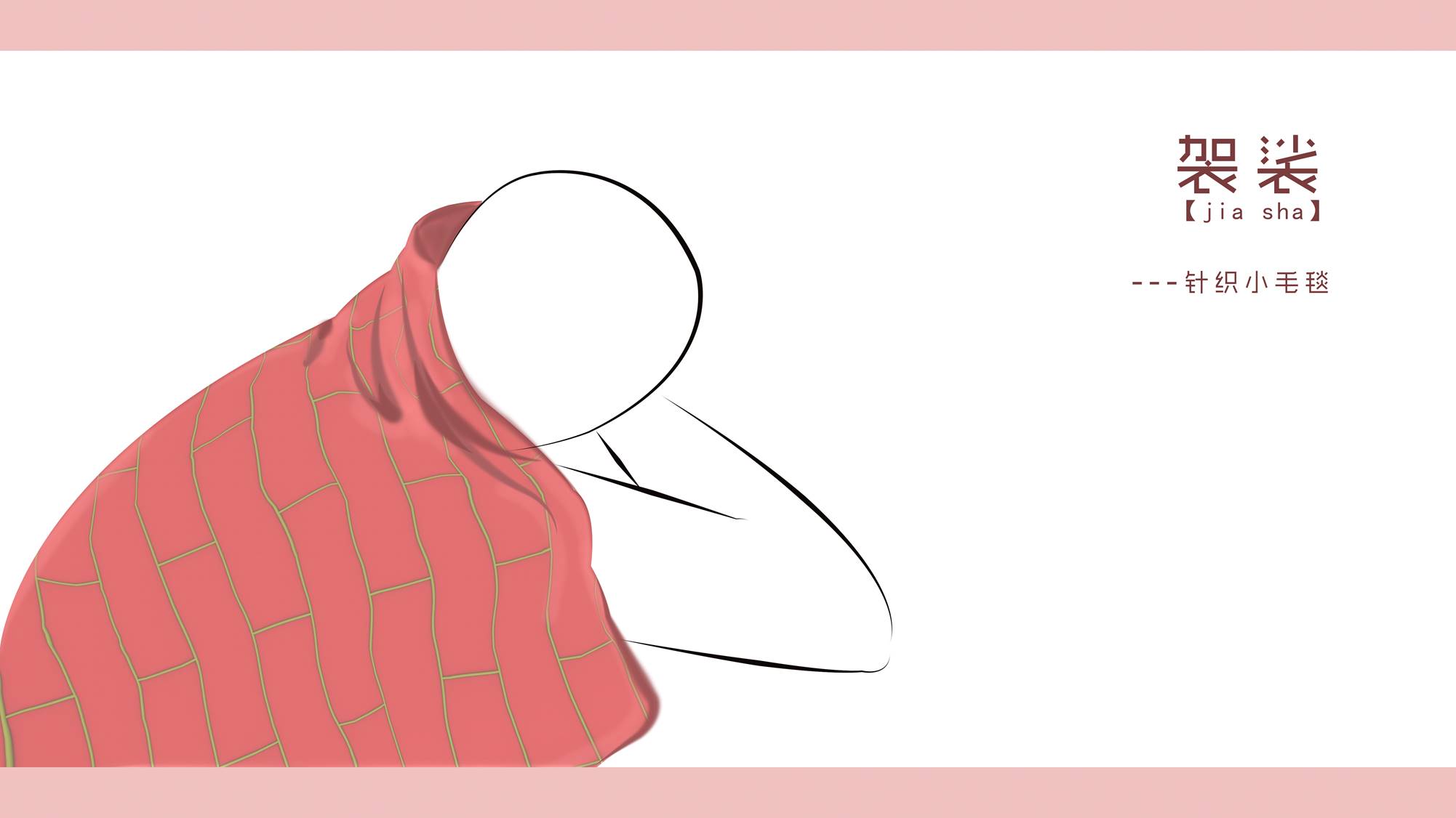 Office fun sleep products，