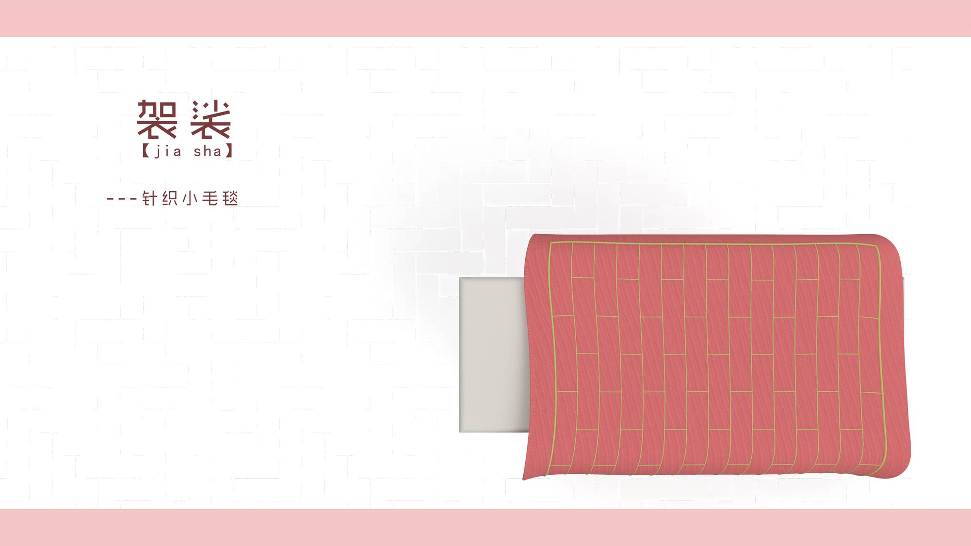 Office fun sleep products，