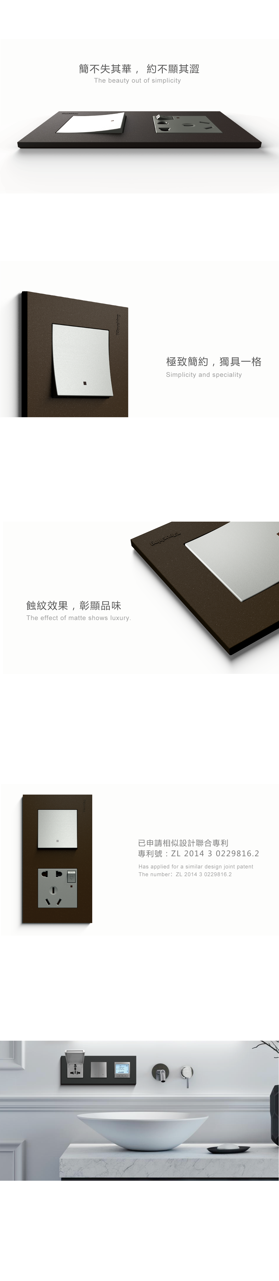 Switch panel, panel design, smart home，