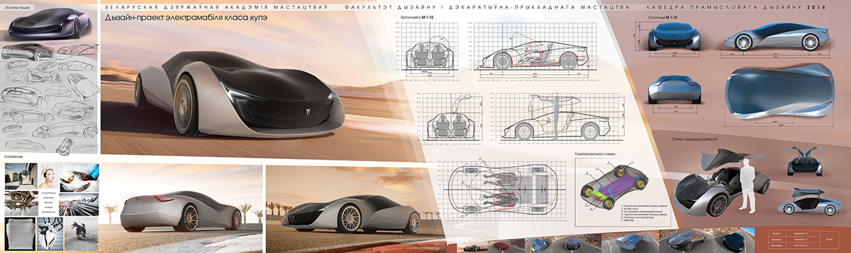 conceptual design，industrial design，Intelligent technology，Sharp shape，Hand drawing，