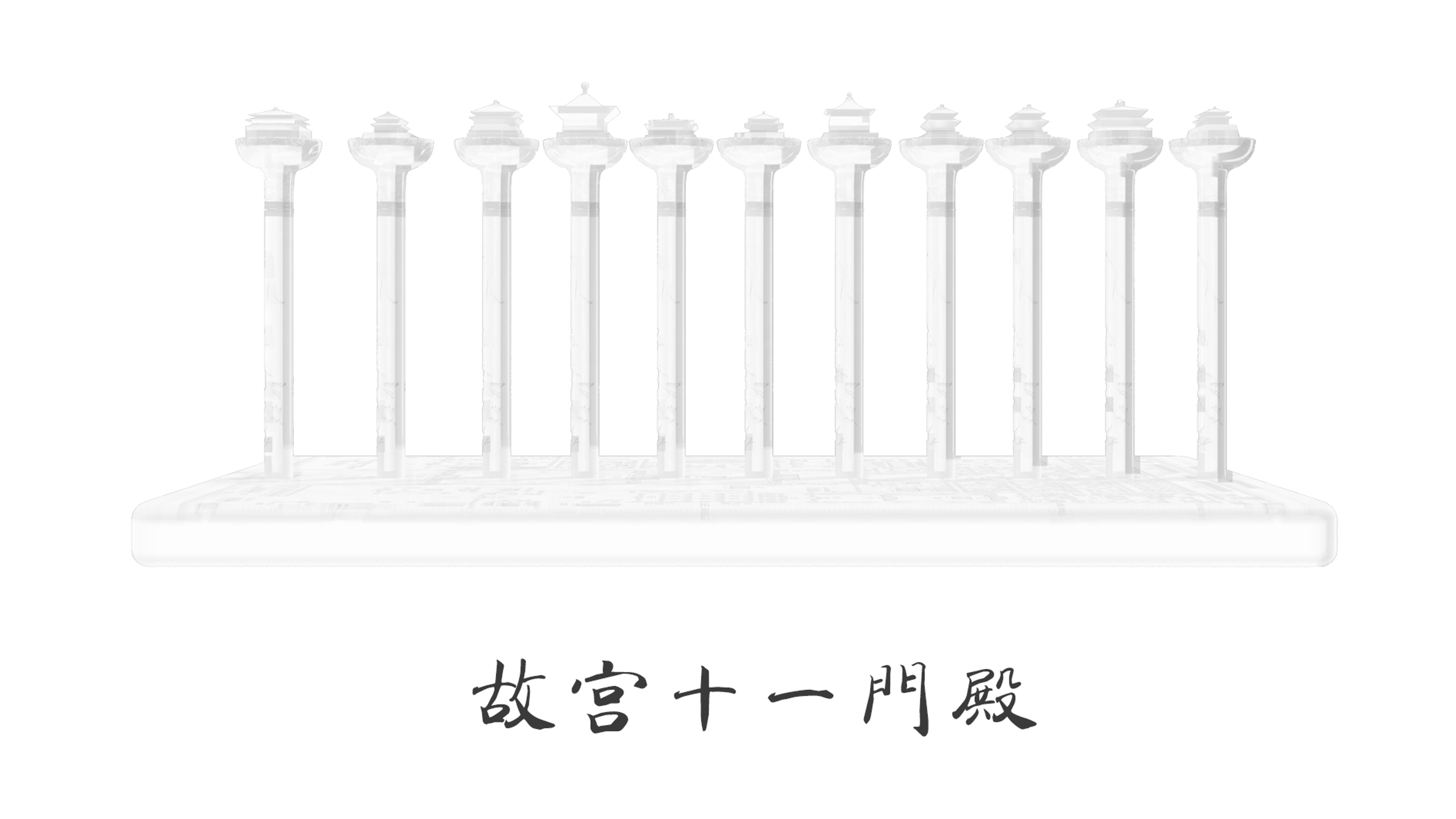 the Imperial Palace，Cultural creation，Stationery，pen，packing，gift，Map，Culture，