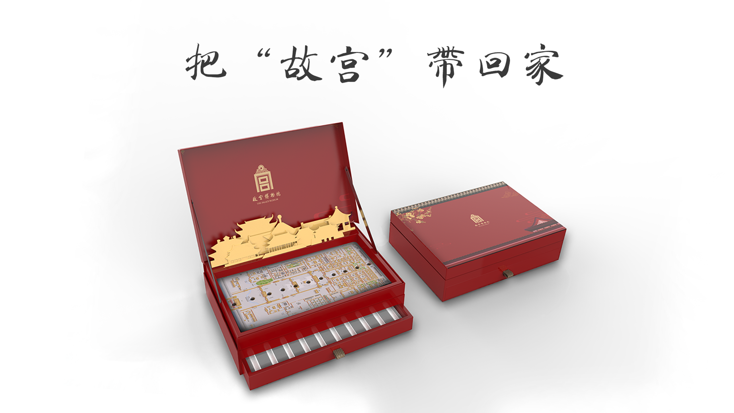the Imperial Palace，Cultural creation，Stationery，pen，packing，gift，Map，Culture，
