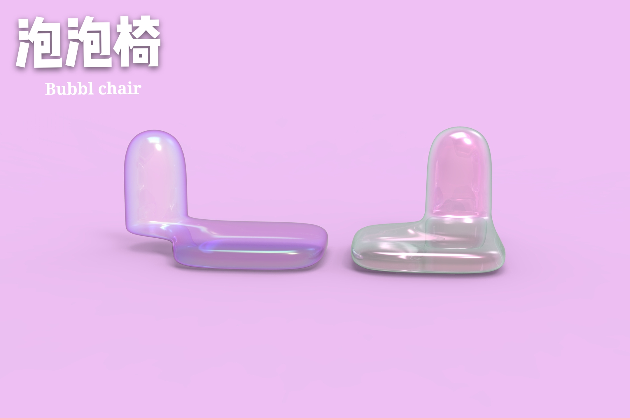 Bubble chair, interesting product，