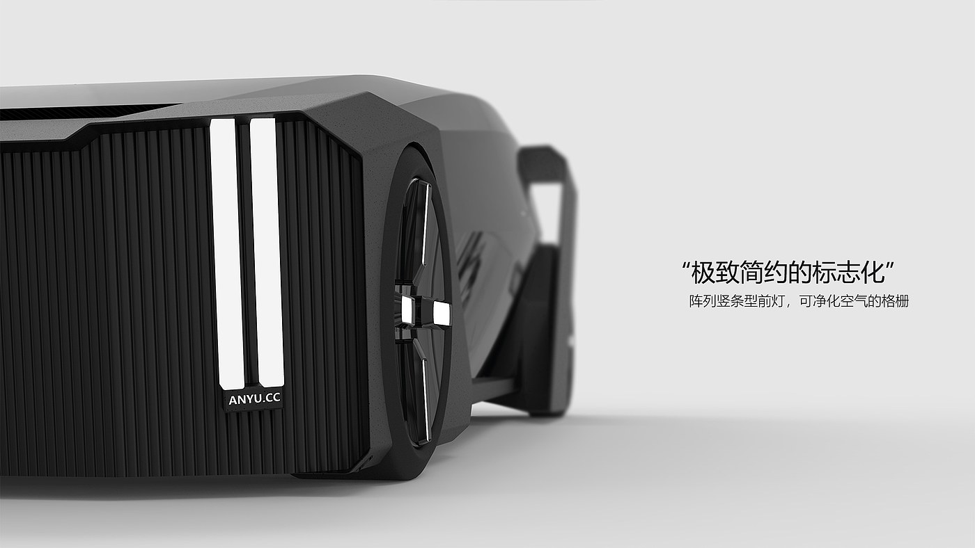 vehicle，Concept Car，Mommy. CC，
