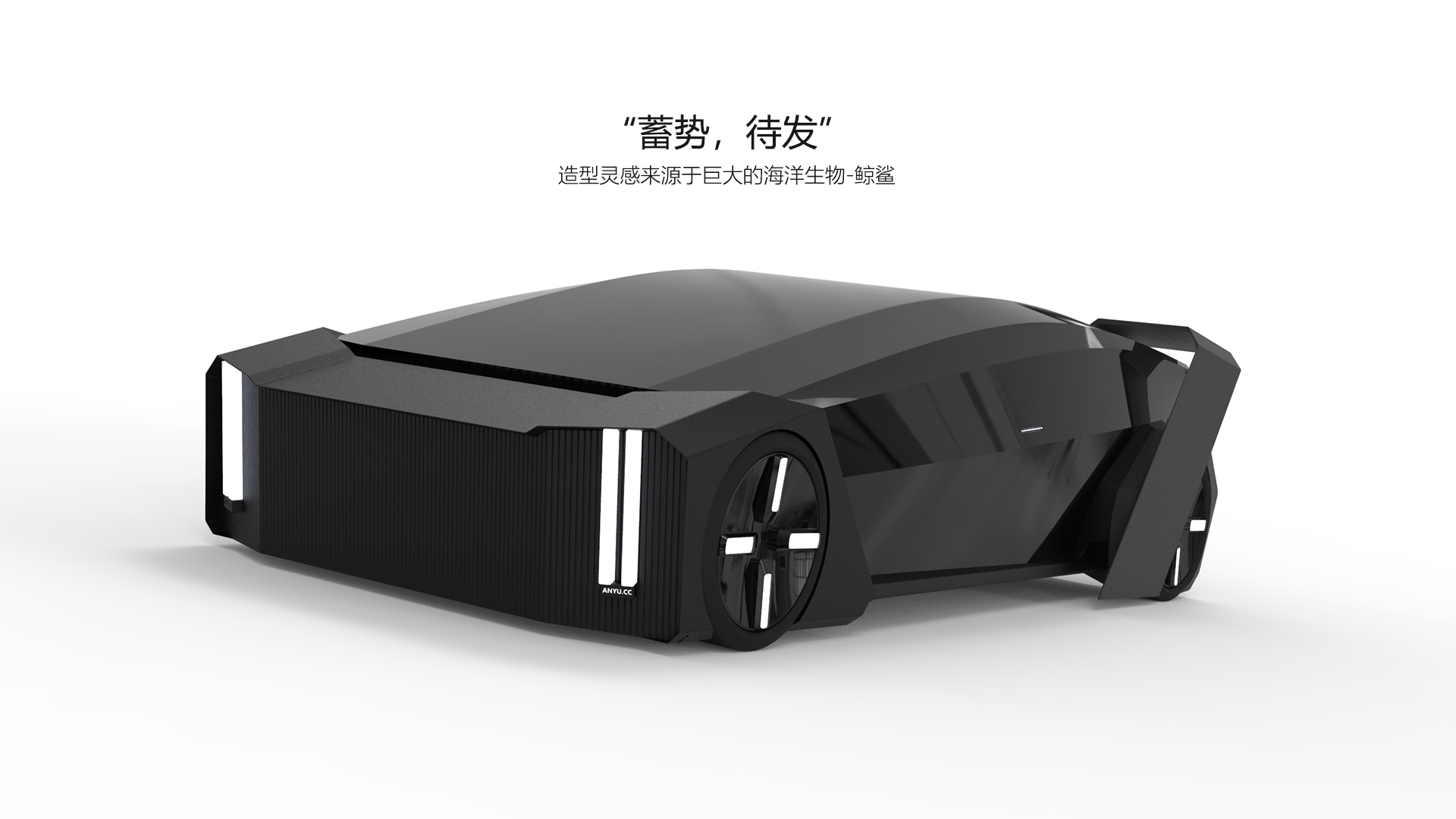 vehicle，Concept Car，Mommy. CC，