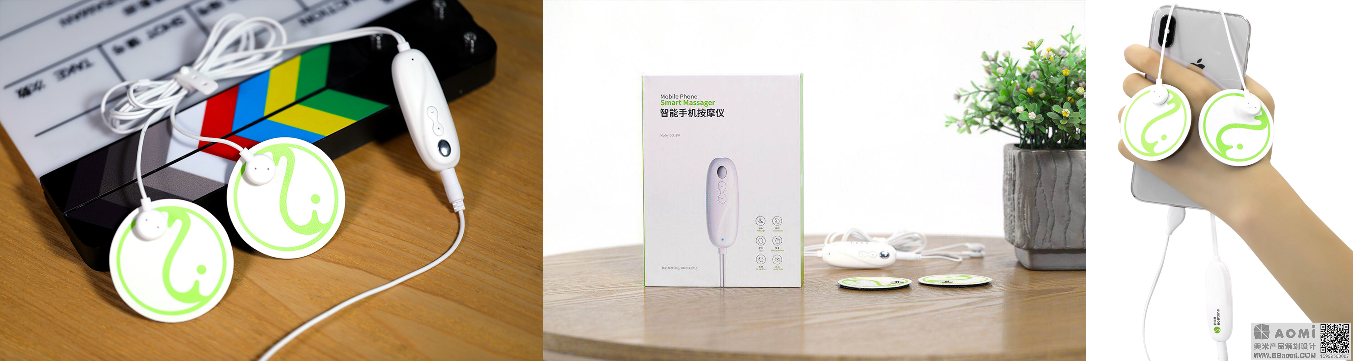 Design of mobile convenient pulse massage instrument，Mobile convenient pulse massage instrument，