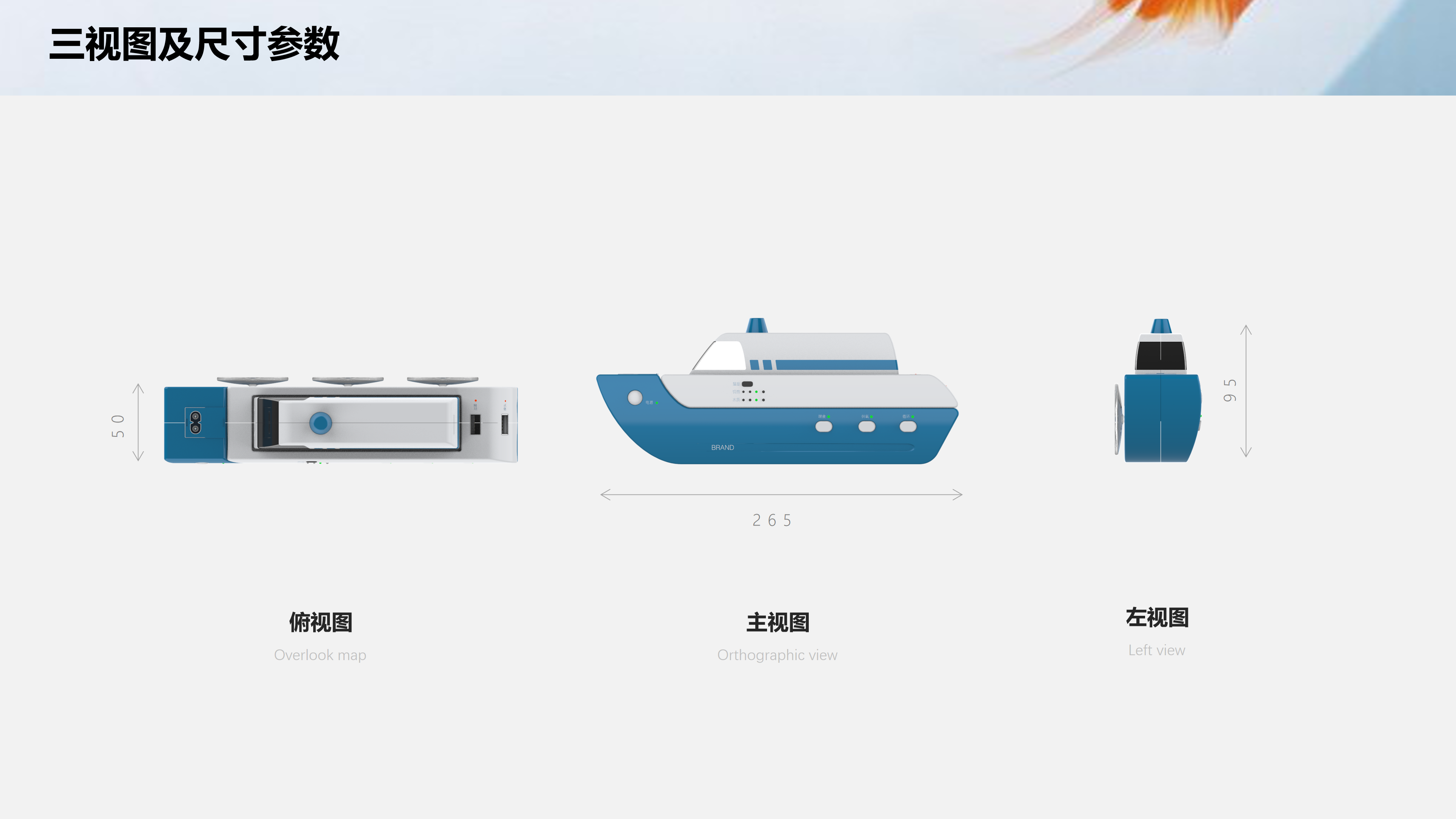 fish culture，intelligence，life，automatic，ship，fish tank，feed，Water purifier，