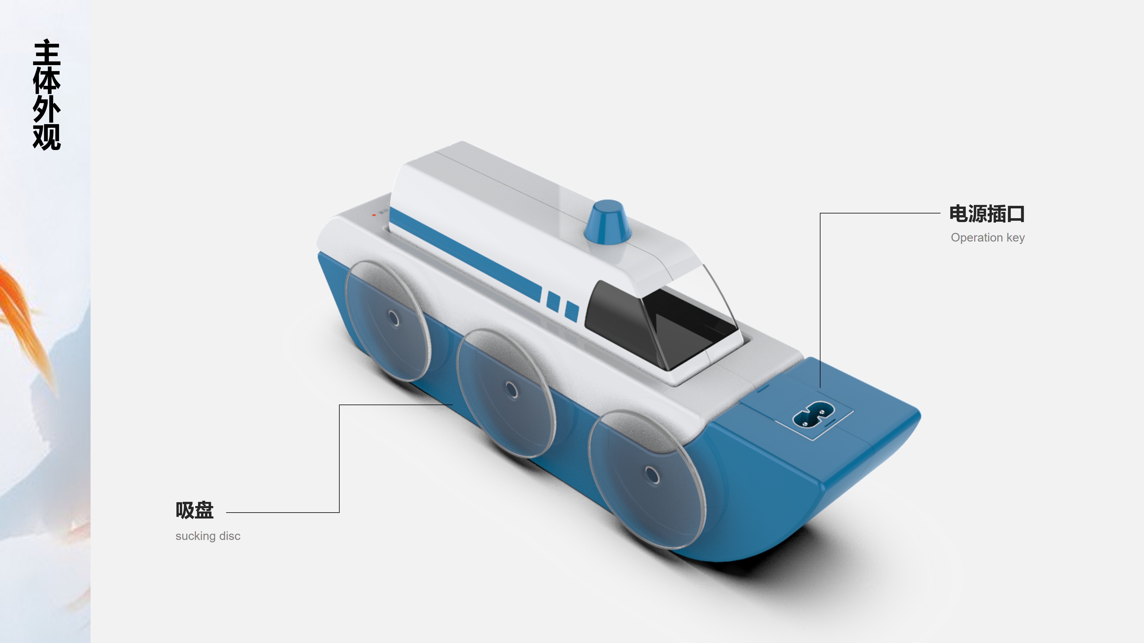 fish culture，intelligence，life，automatic，ship，fish tank，feed，Water purifier，