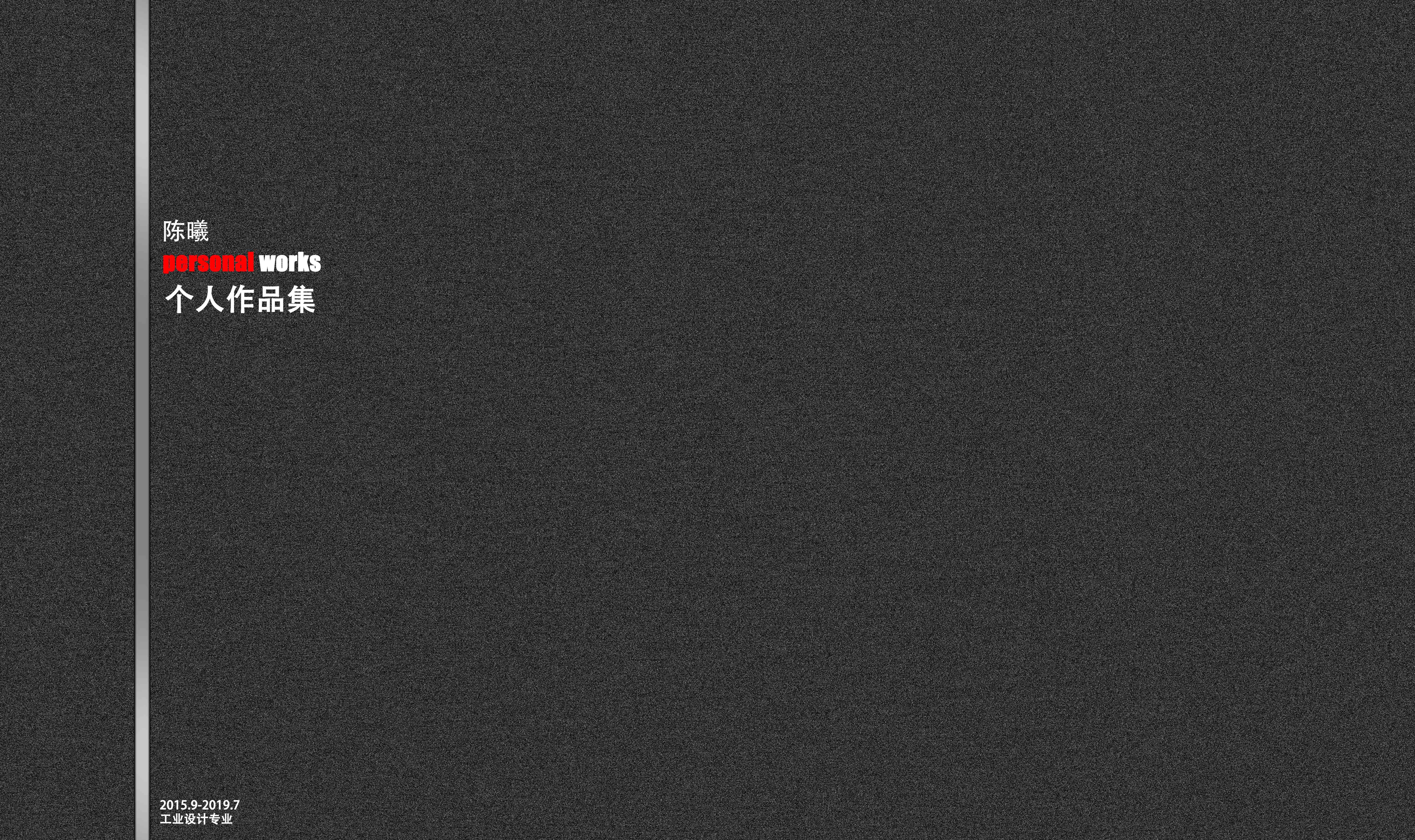 originality，product，Design，sample reels，