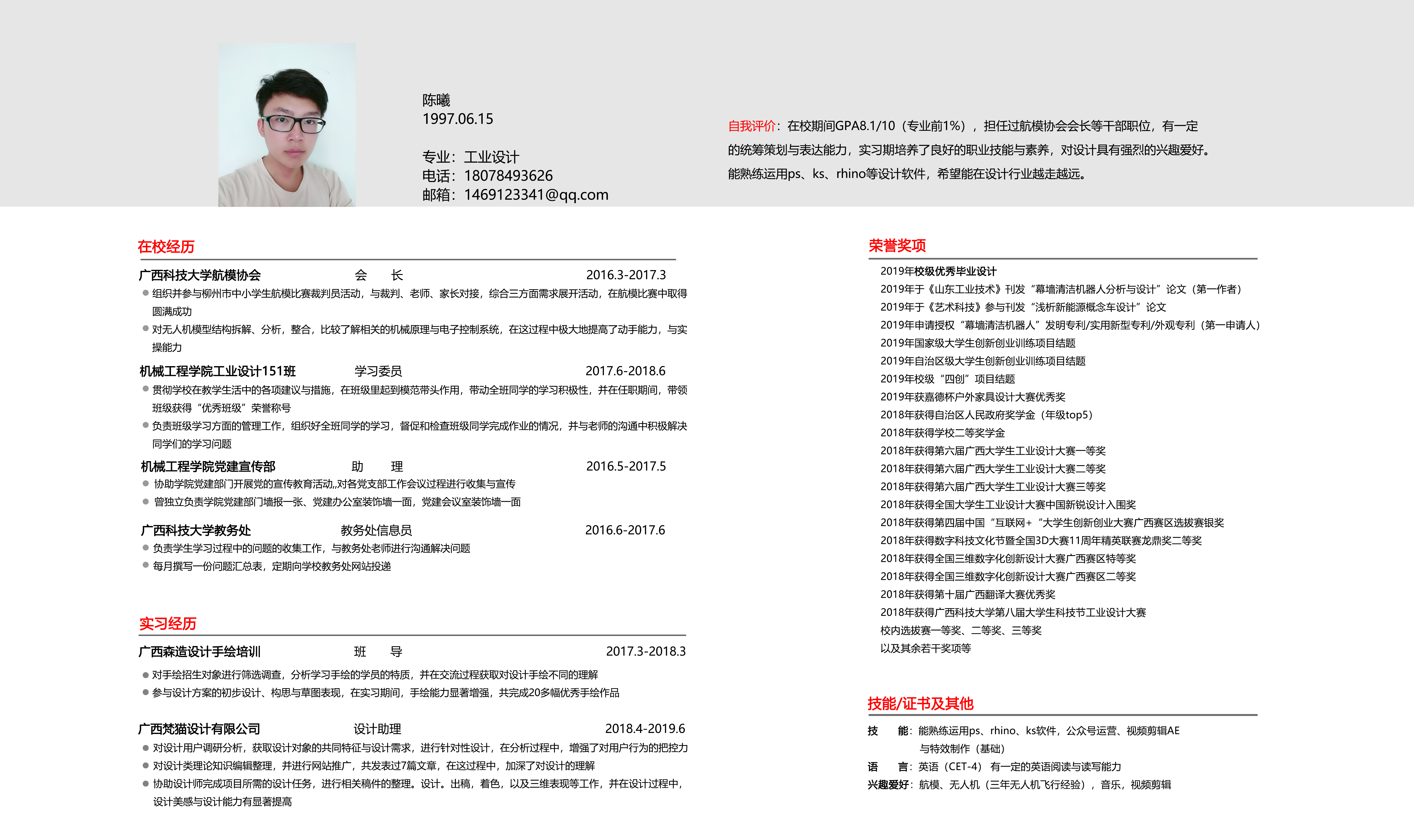 originality，product，Design，sample reels，