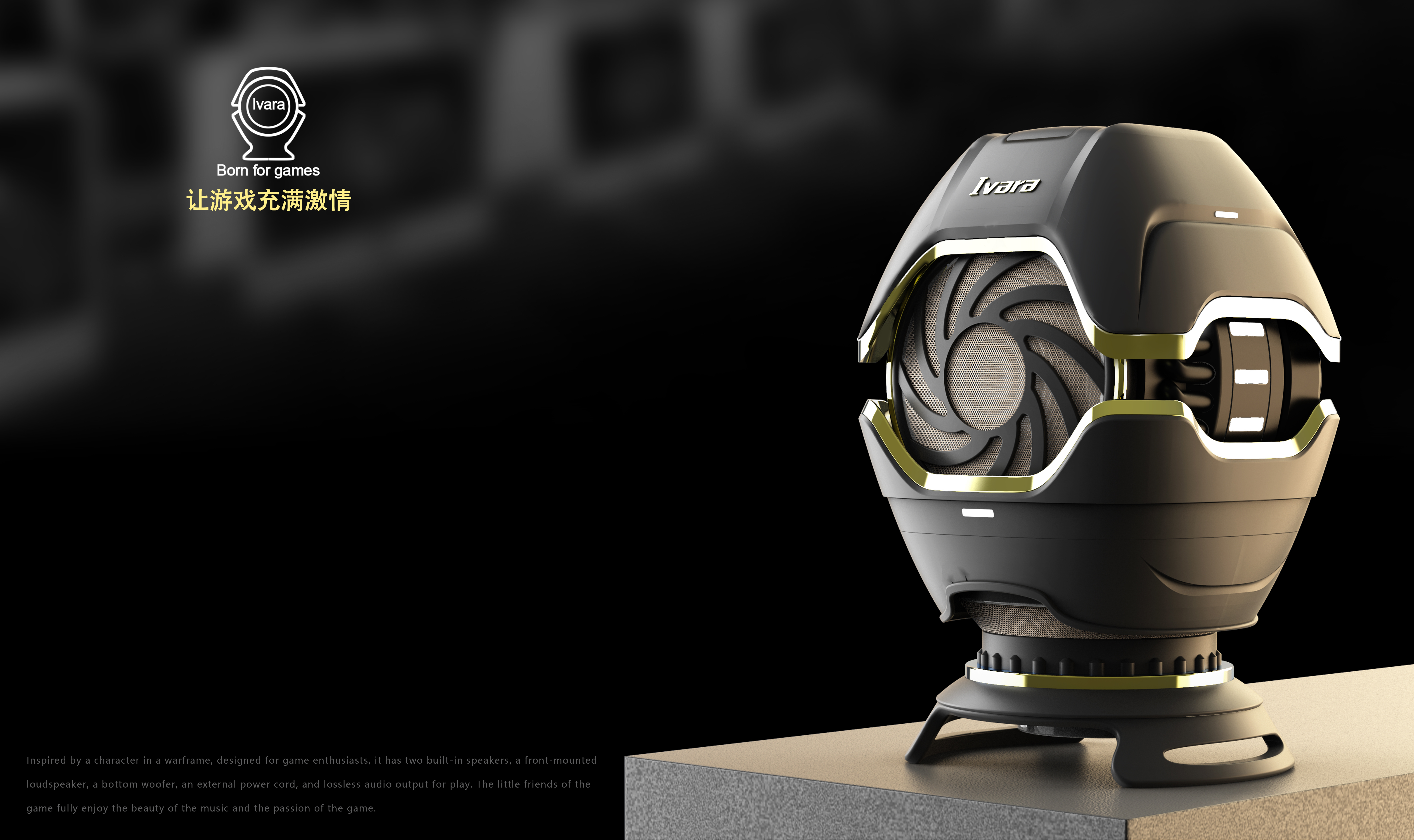 创意,产品,设计,作品集