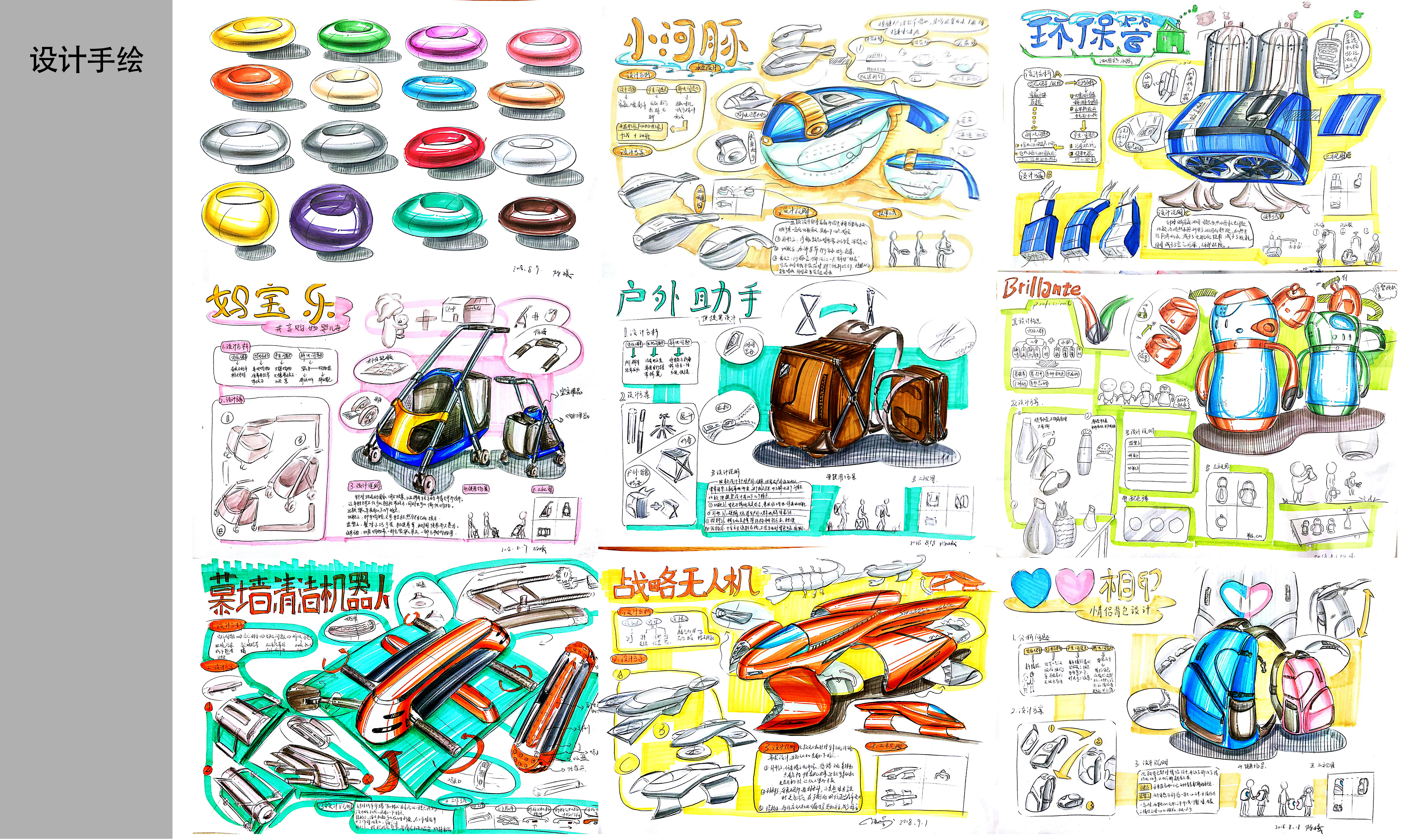 originality，product，Design，sample reels，