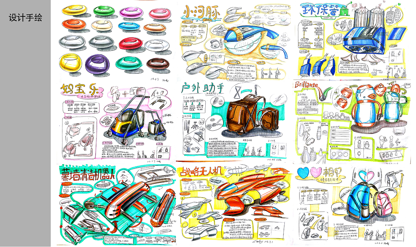originality，product，Design，sample reels，