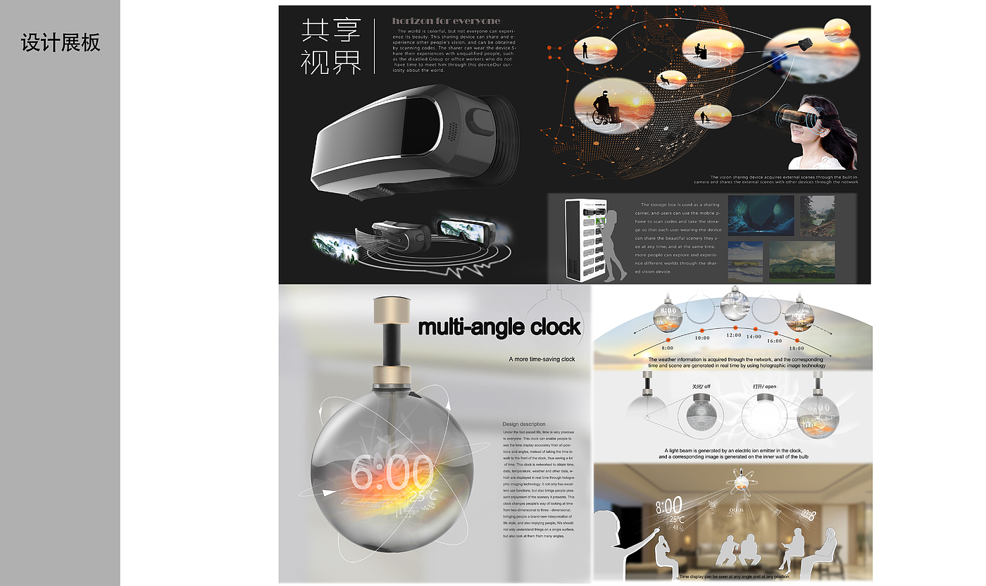 originality，product，Design，sample reels，