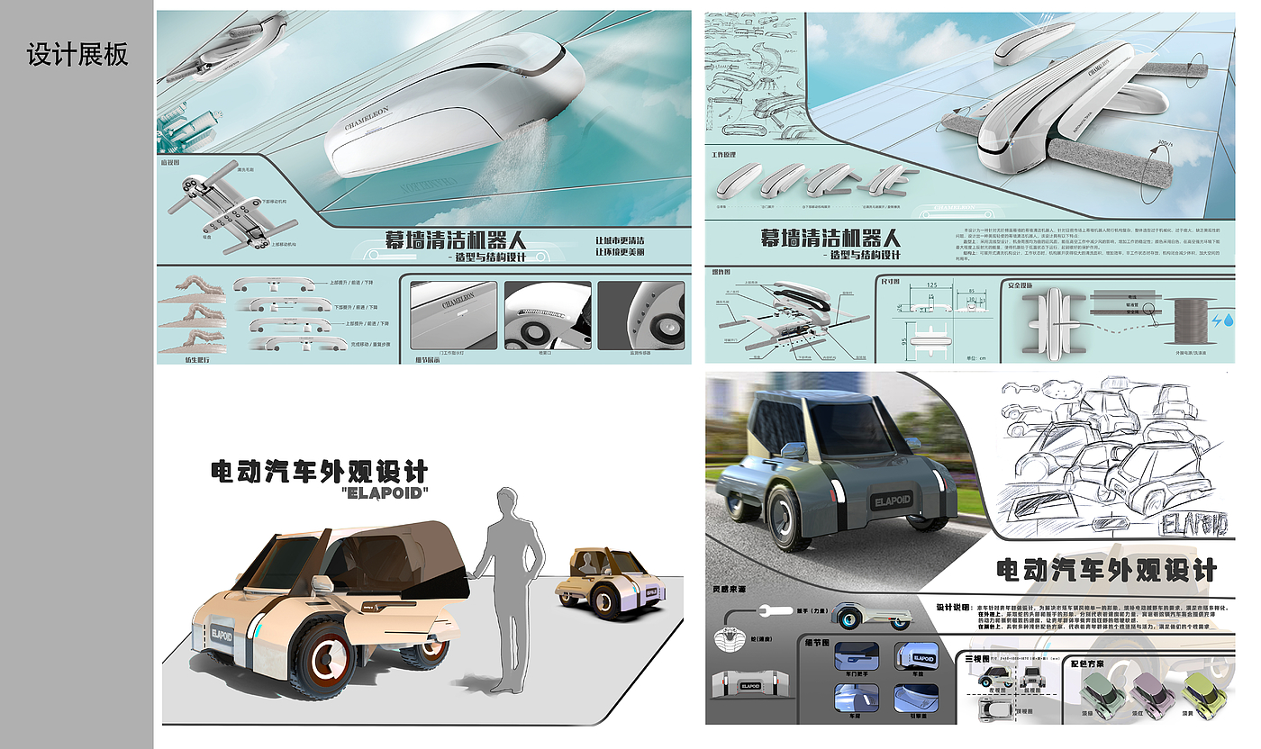 originality，product，Design，sample reels，