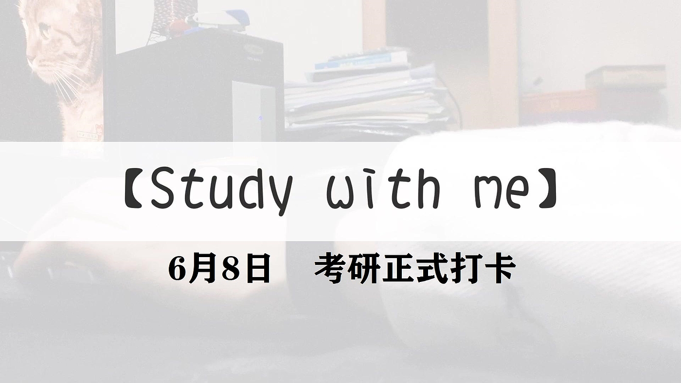 考研，设计学，经验分享，