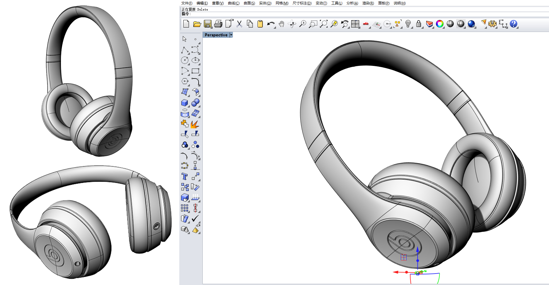 Render，headset，Magic sound，
