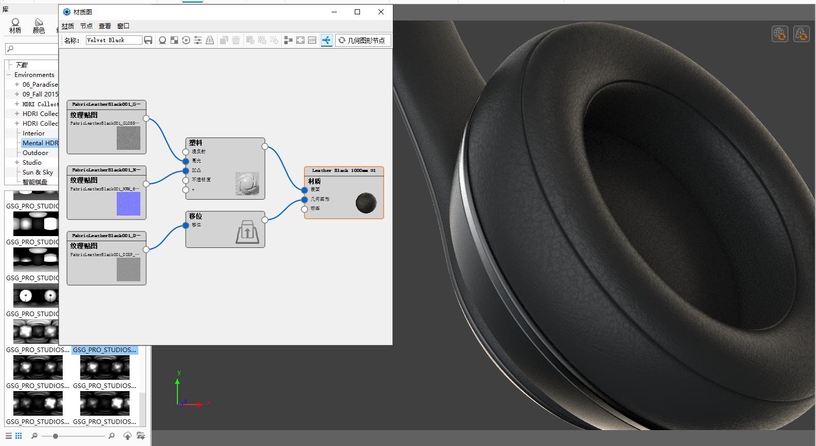 Render，headset，Magic sound，