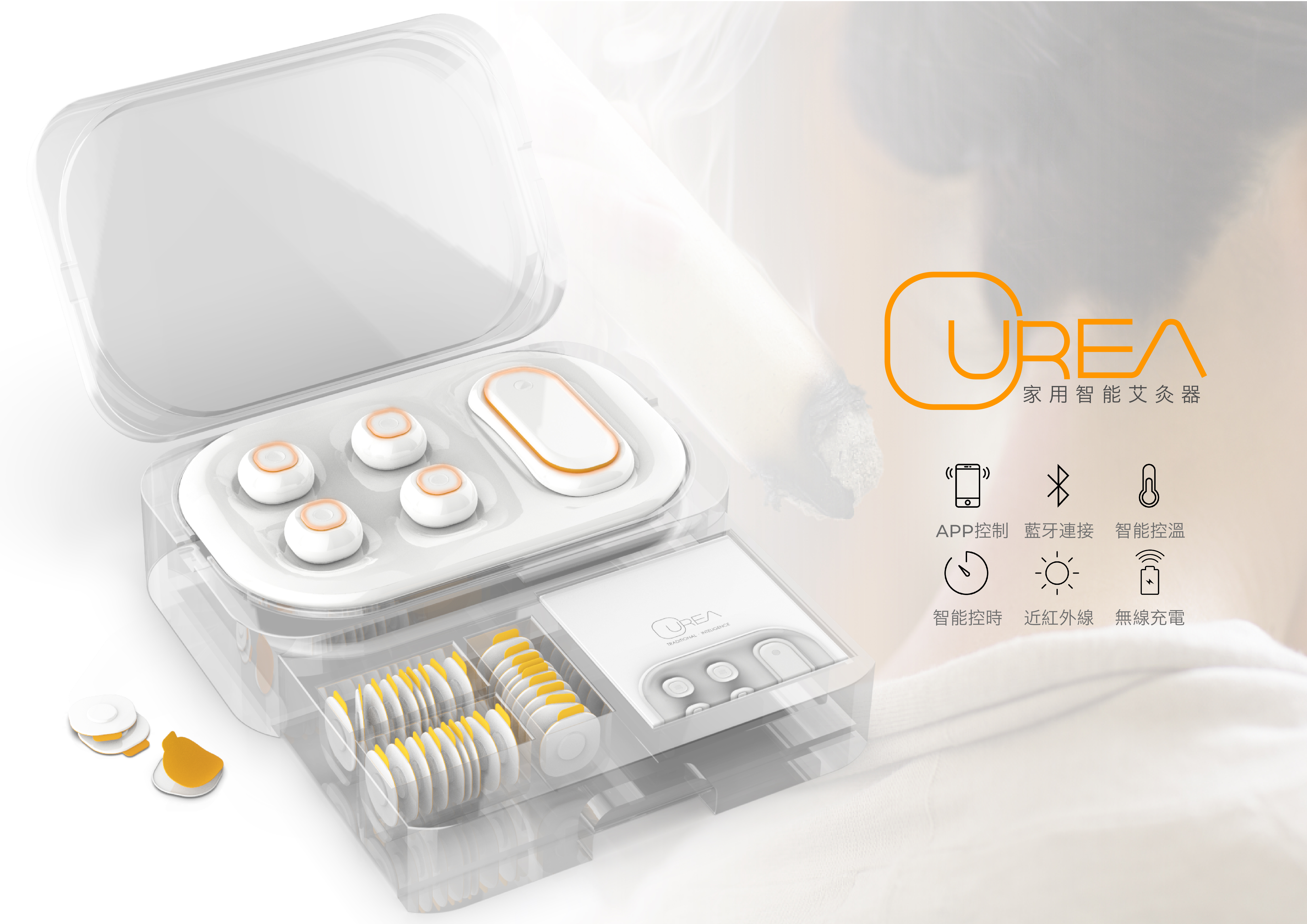 Graduation project，Design，Intelligent device，health preservation，Home medical，moxibustion，